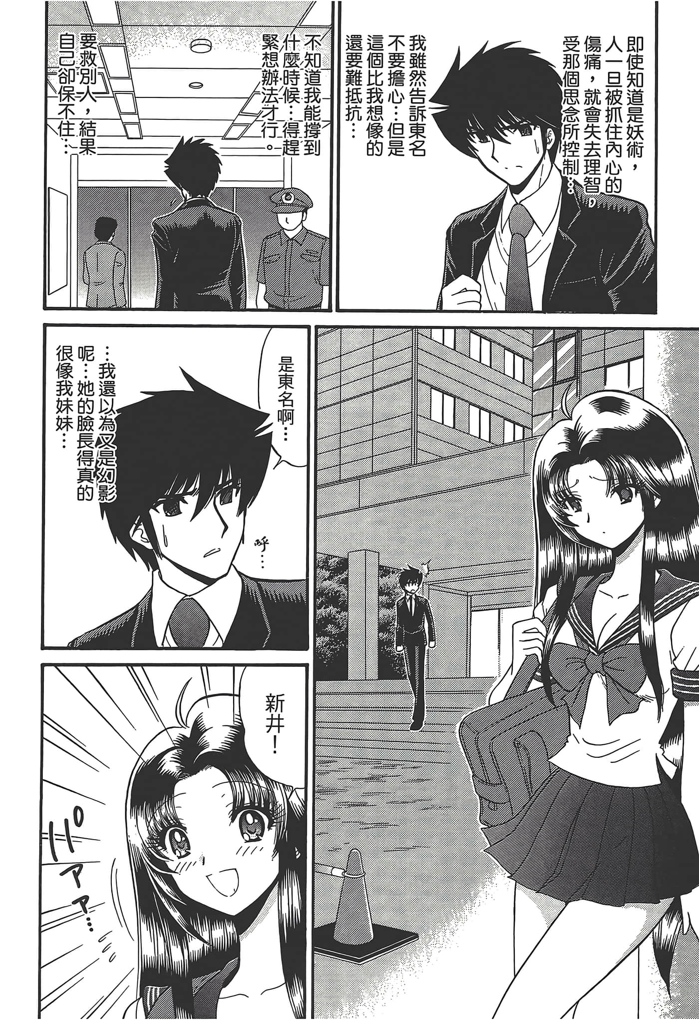 第 154 页