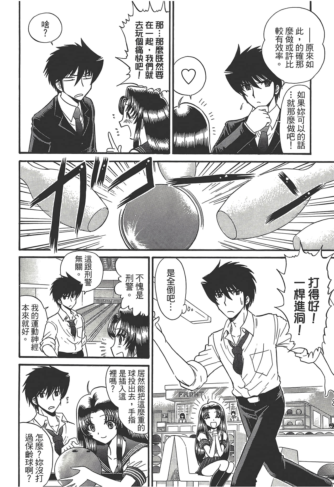 第 156 页