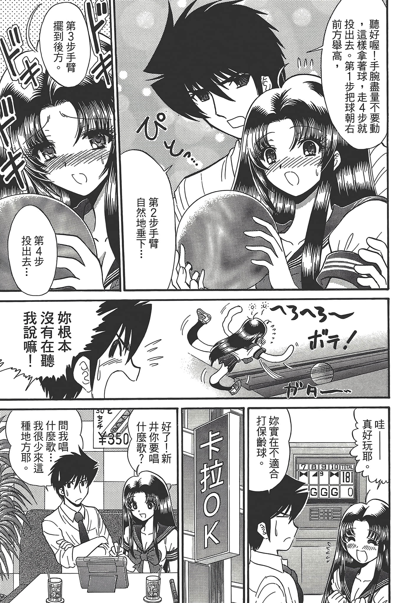 第 157 页
