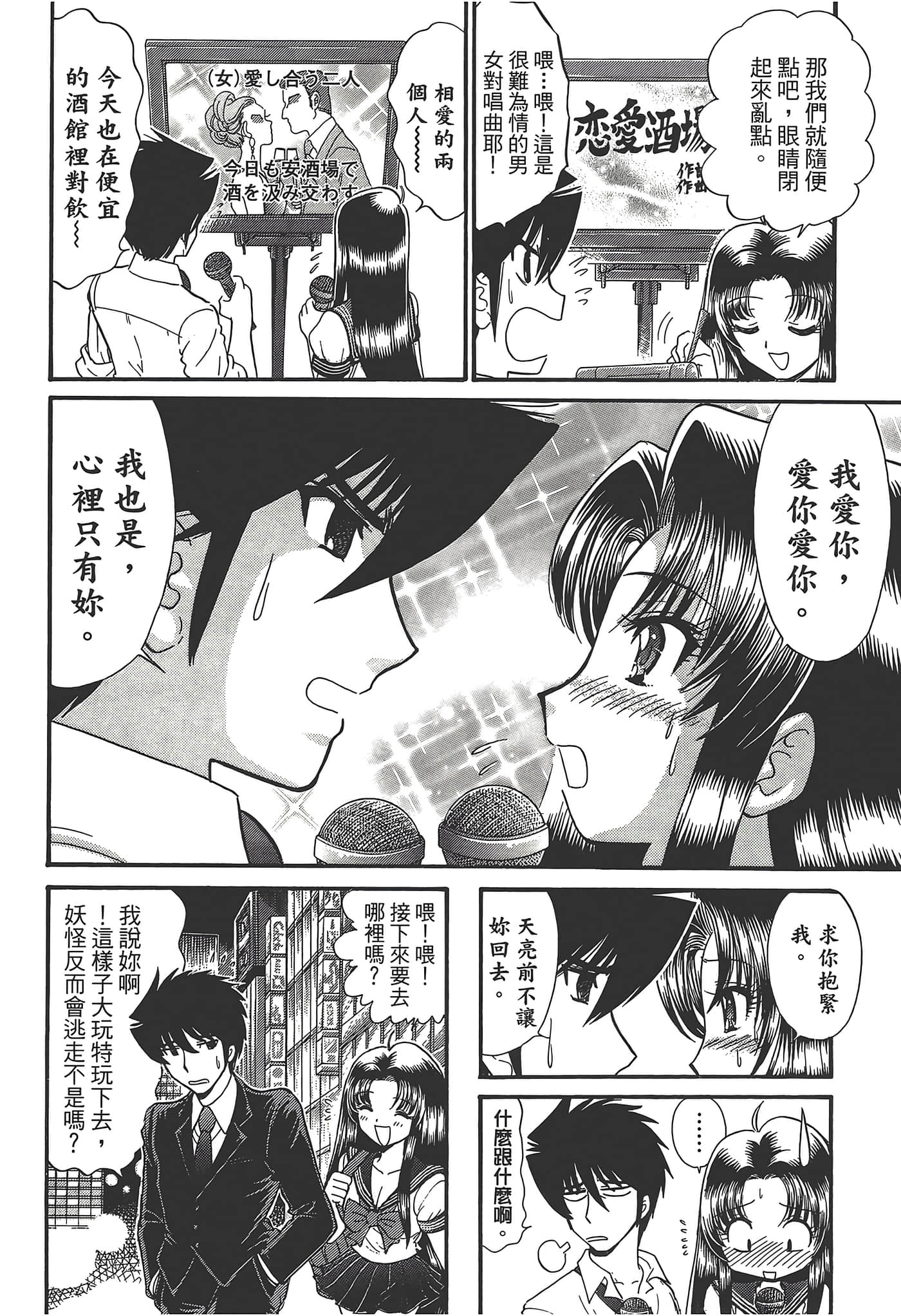 第 158 页