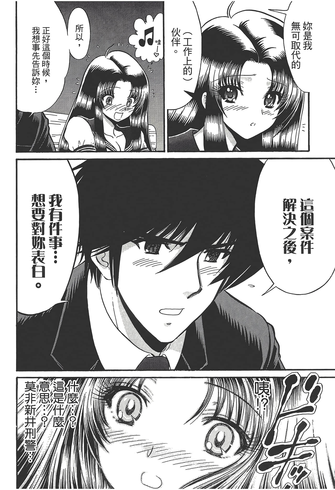 第 160 页