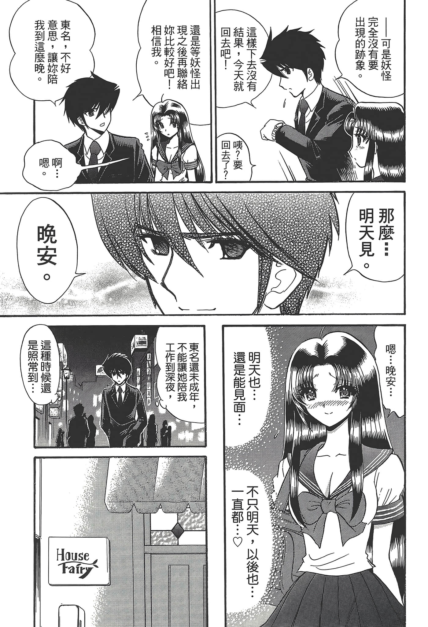 第 161 页