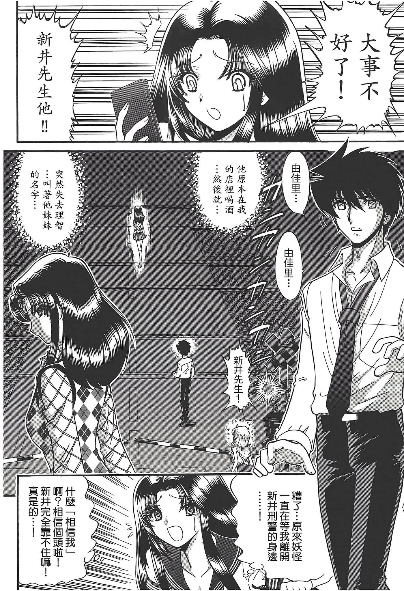 第 164 页