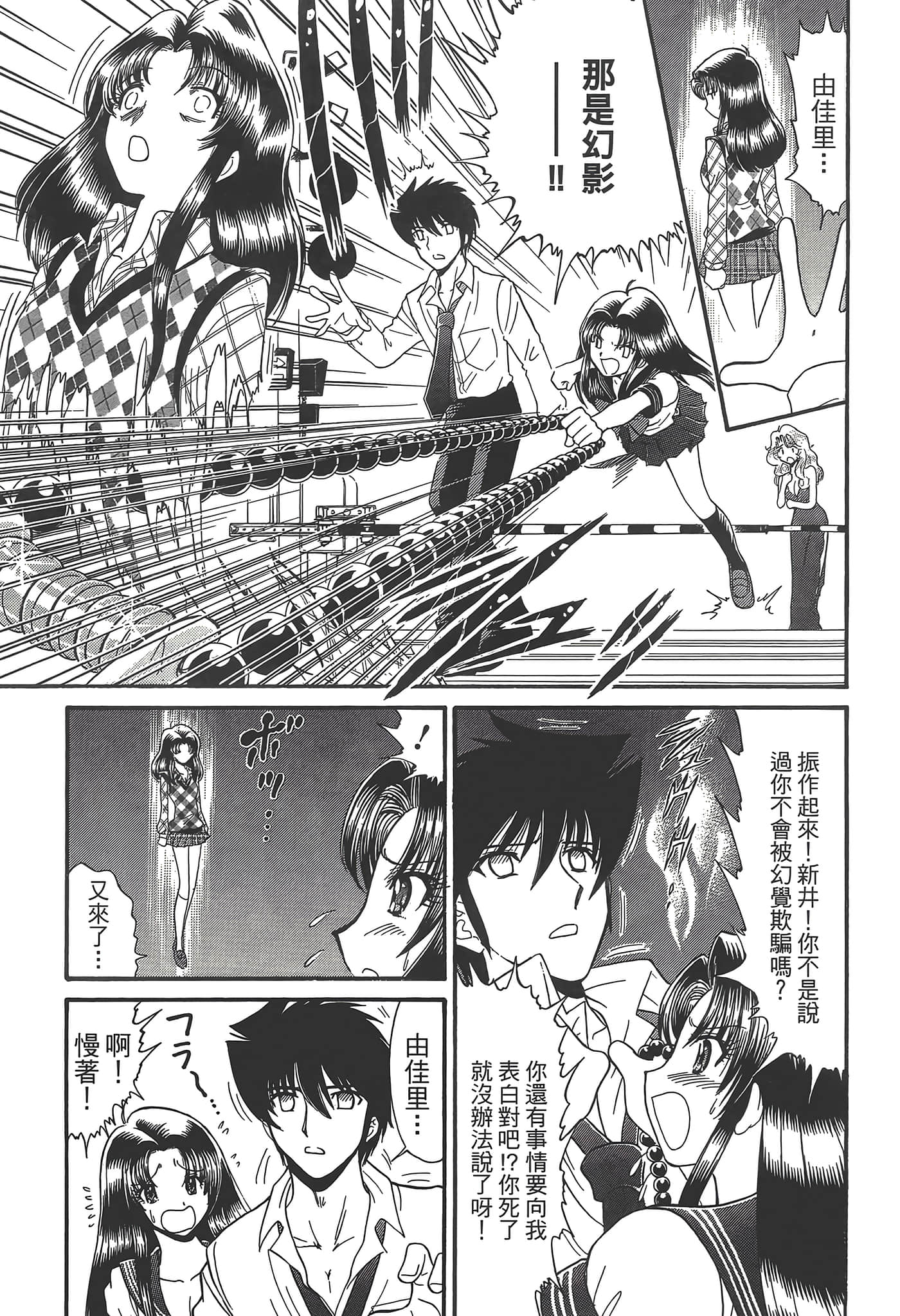 第 165 页