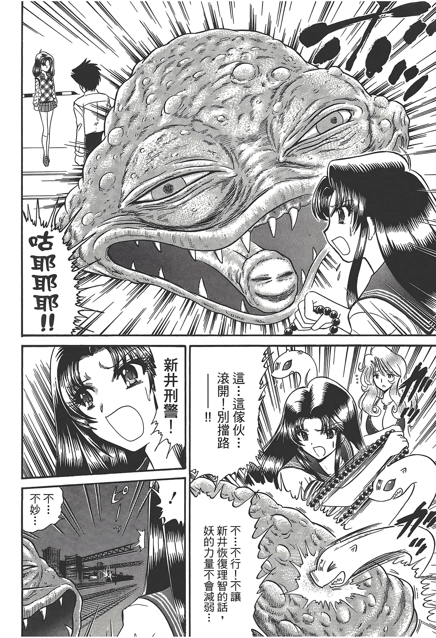 第 166 页