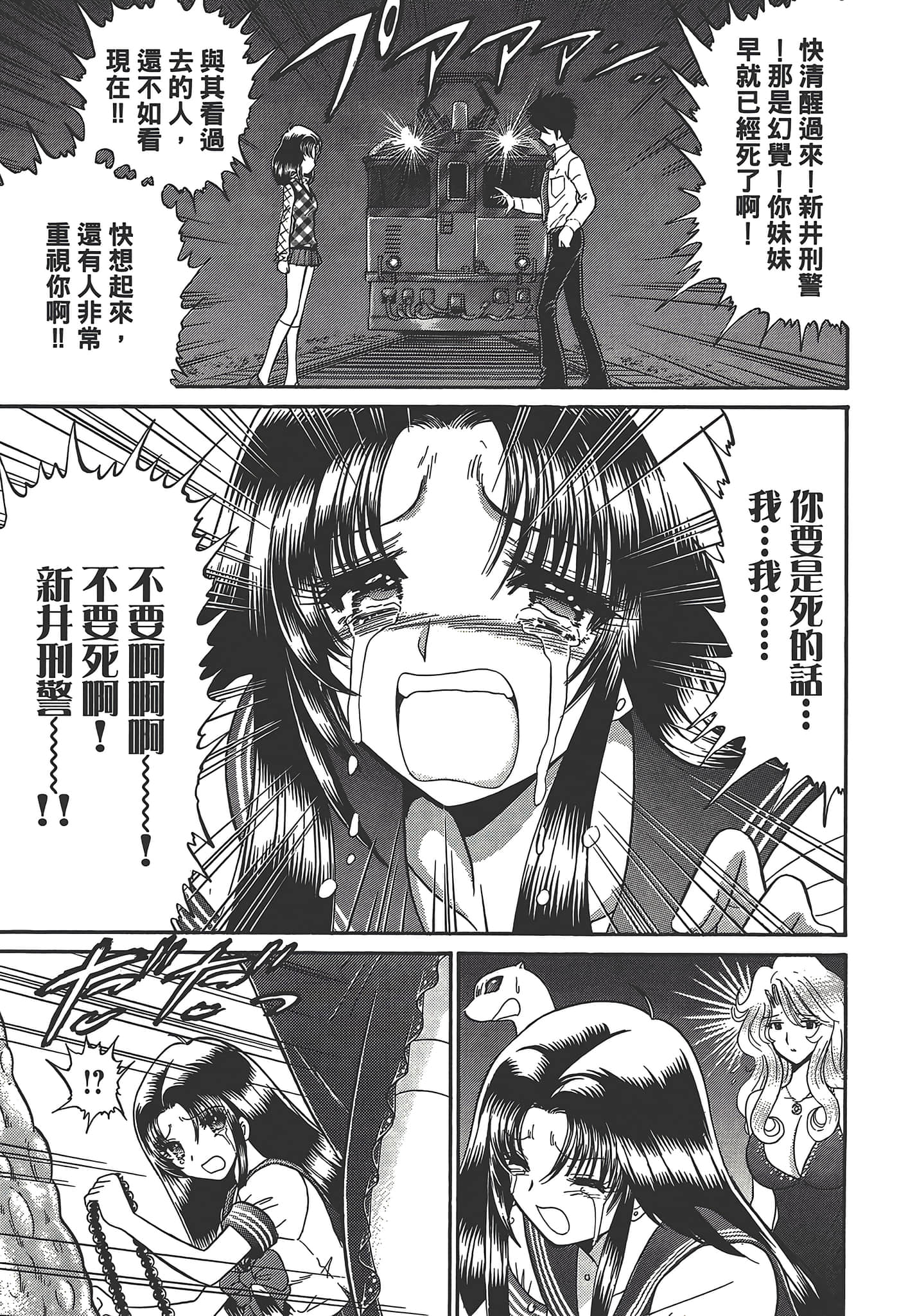 第 167 页
