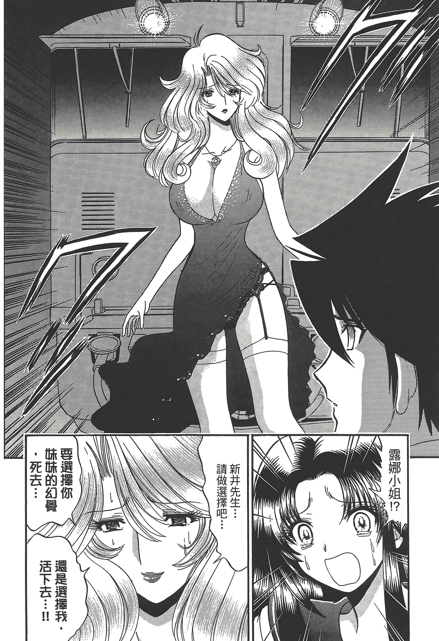 第 168 页