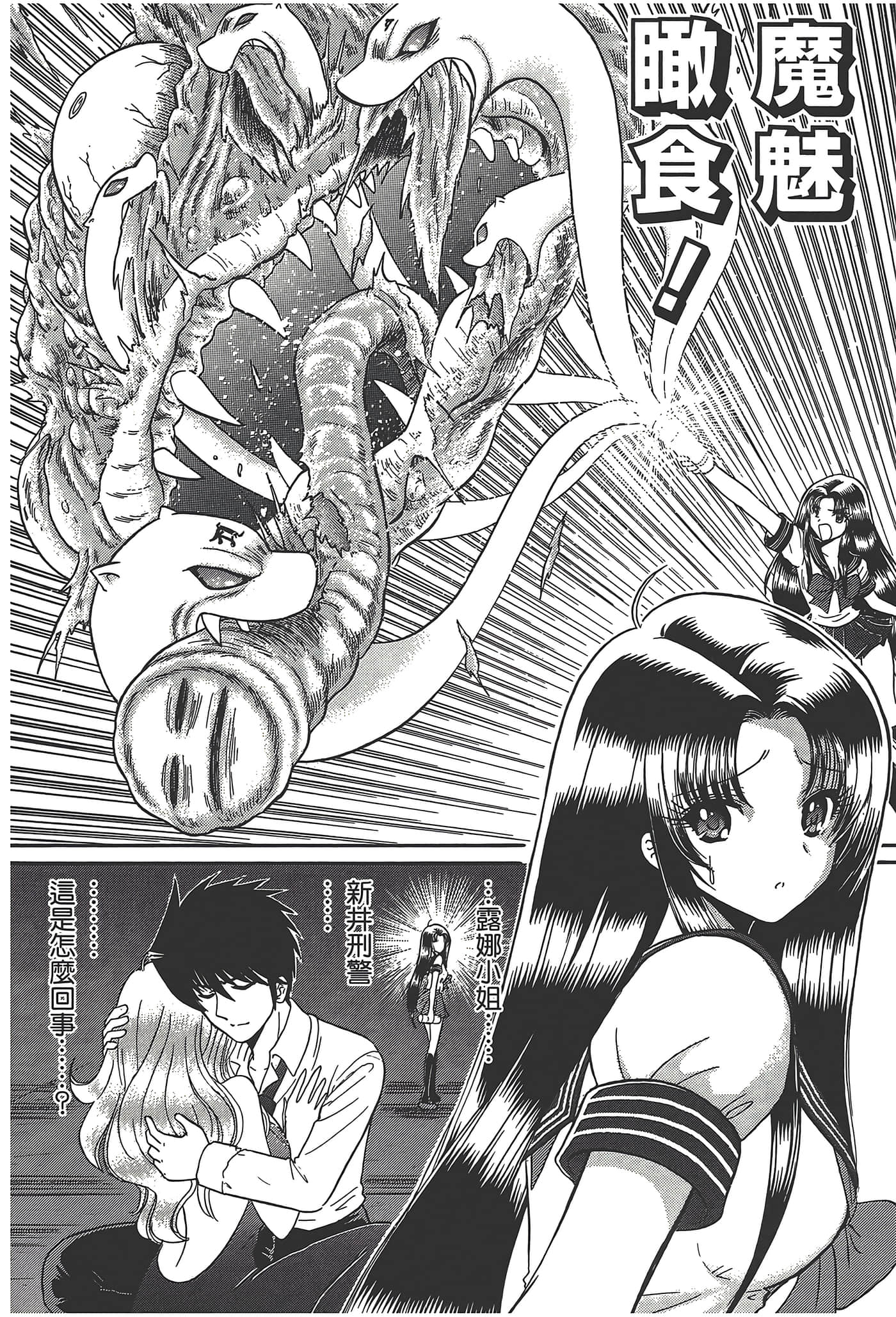第 170 页