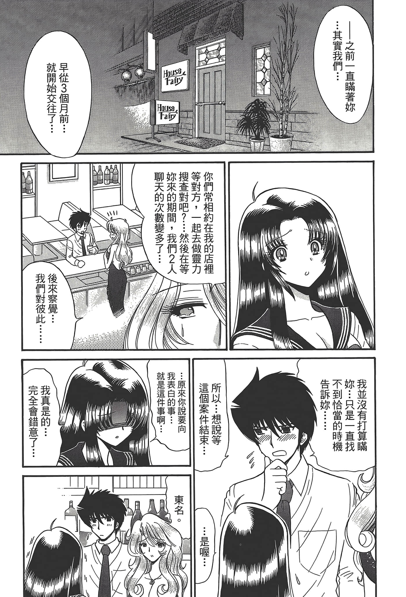 第 171 页