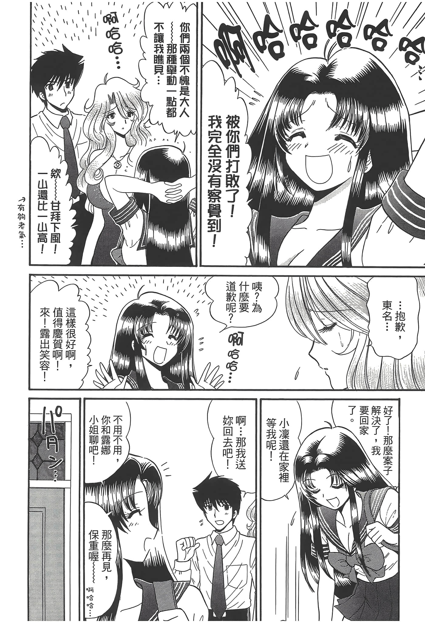 第 172 页