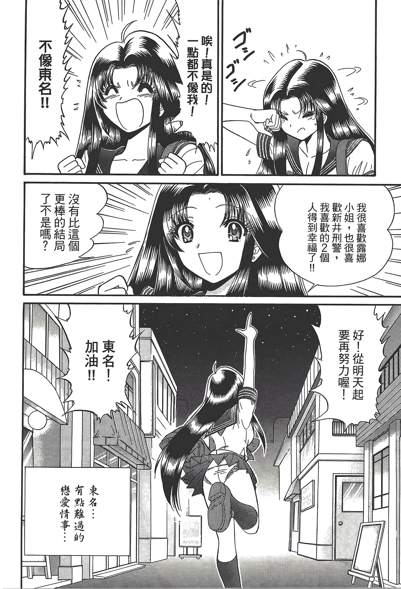 第 174 页