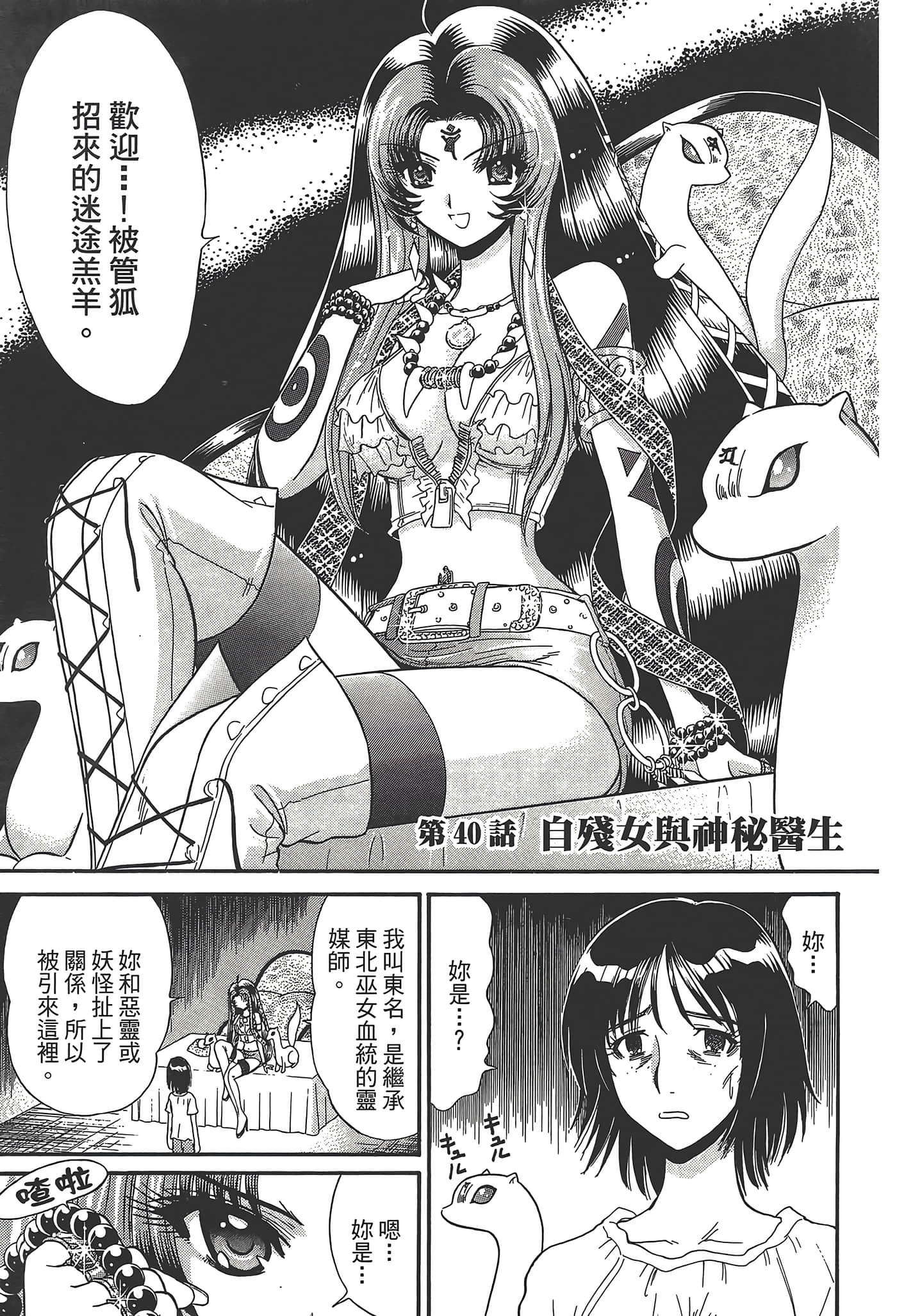 第 175 页
