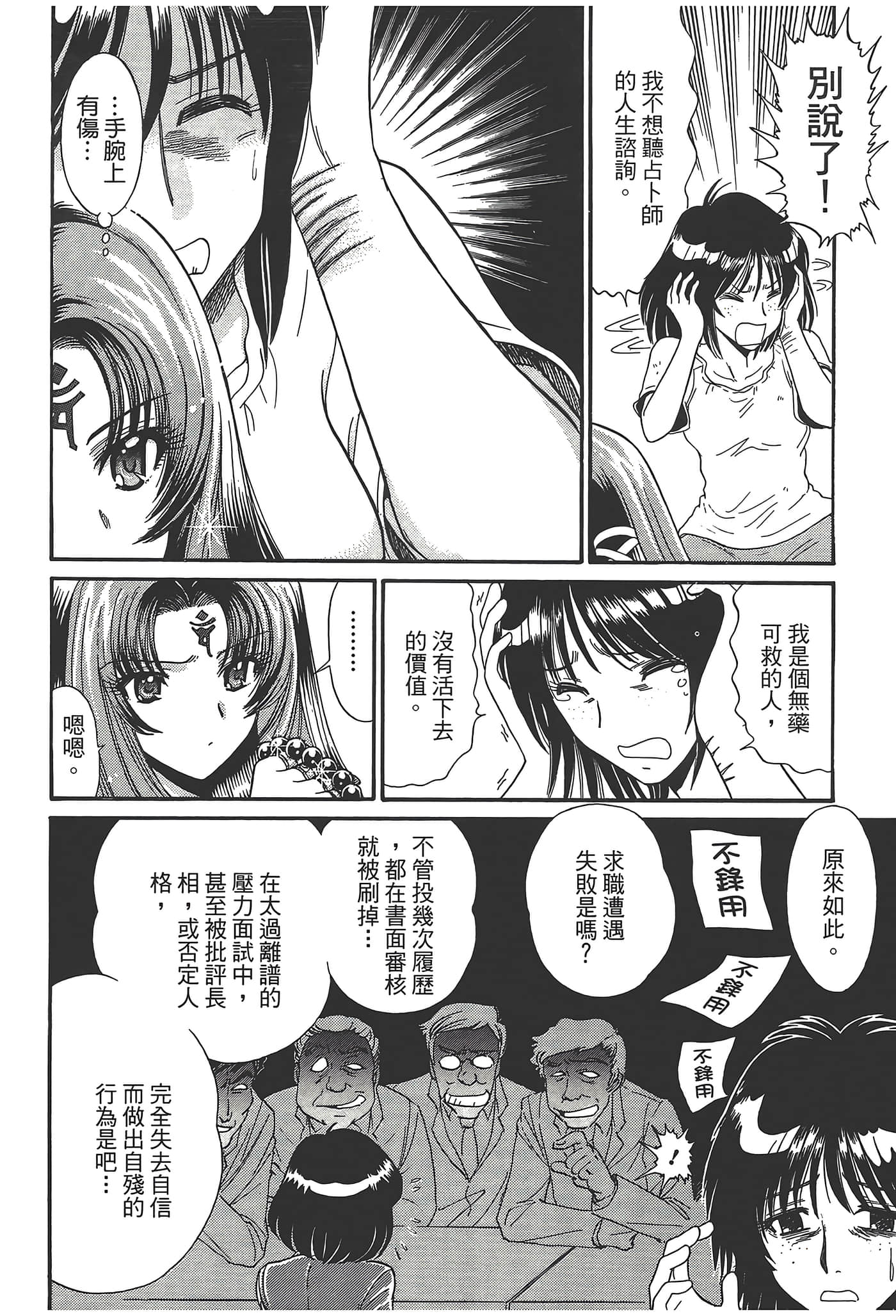 第 176 页