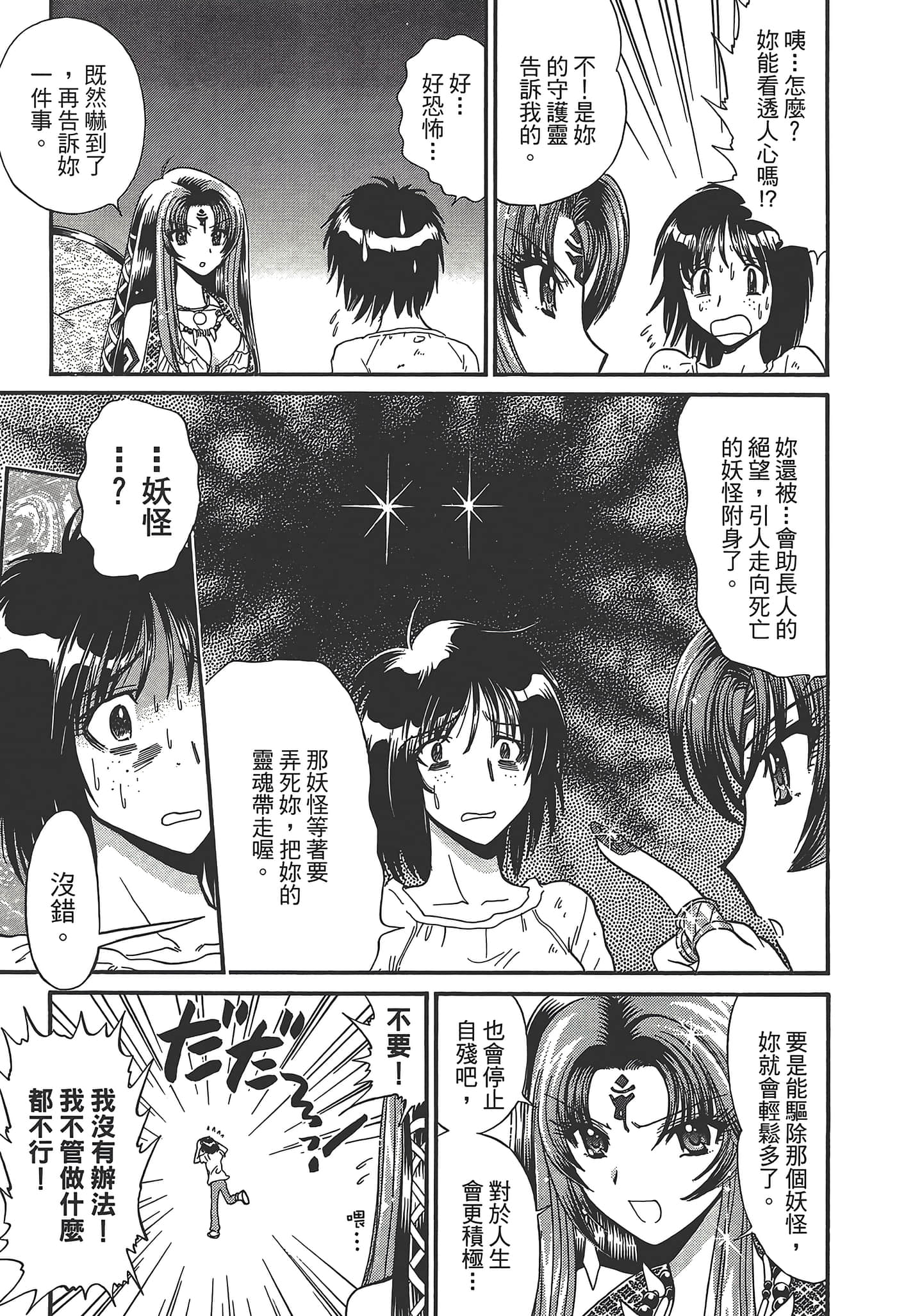 第 177 页