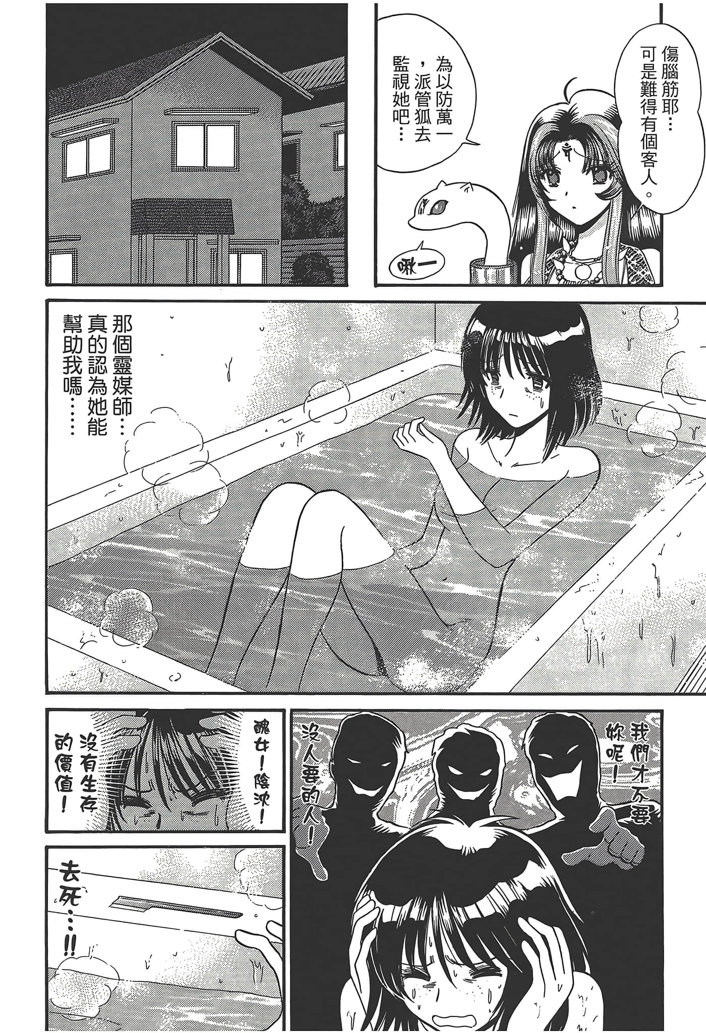 第 178 页