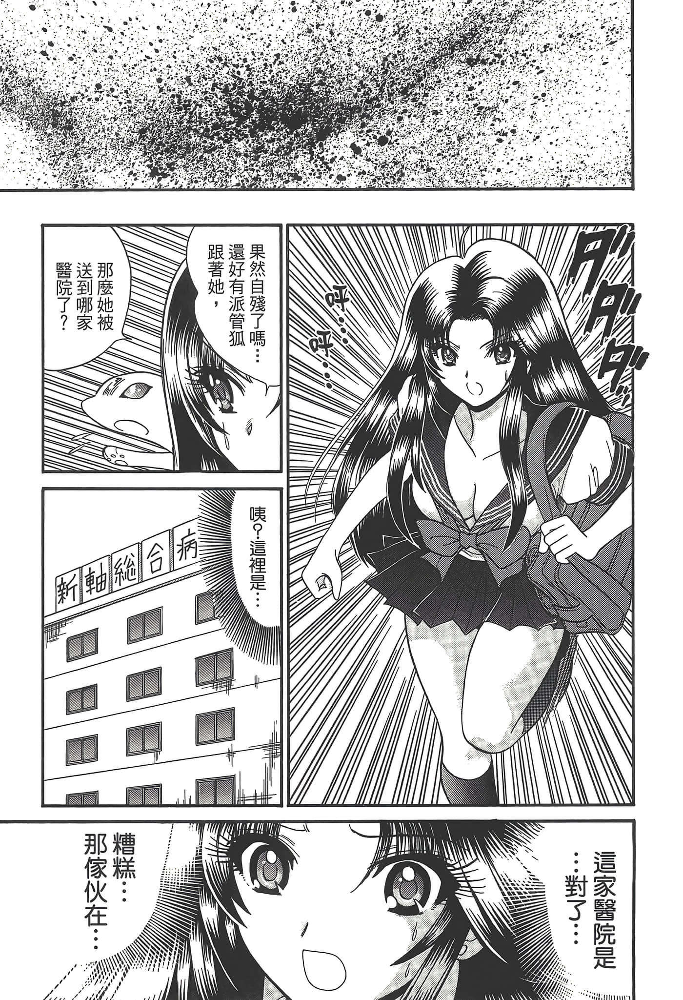 第 179 页