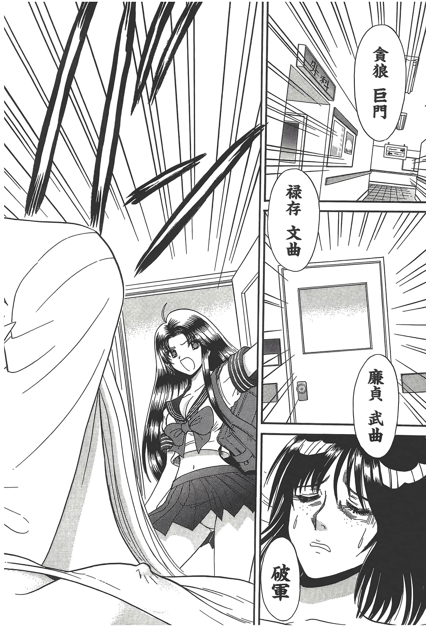第 180 页