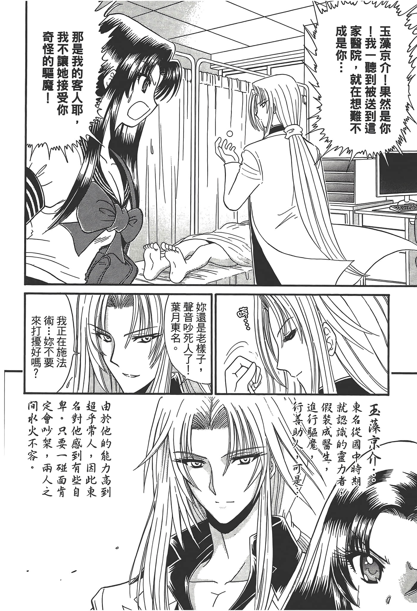第 182 页