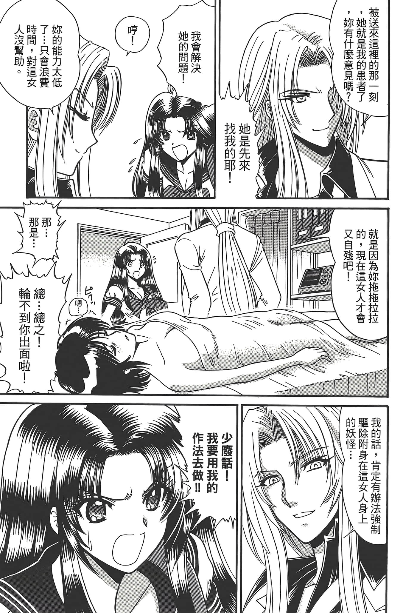 第 183 页