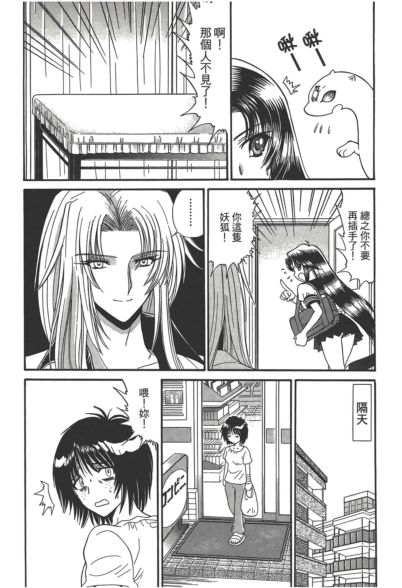 第 184 页