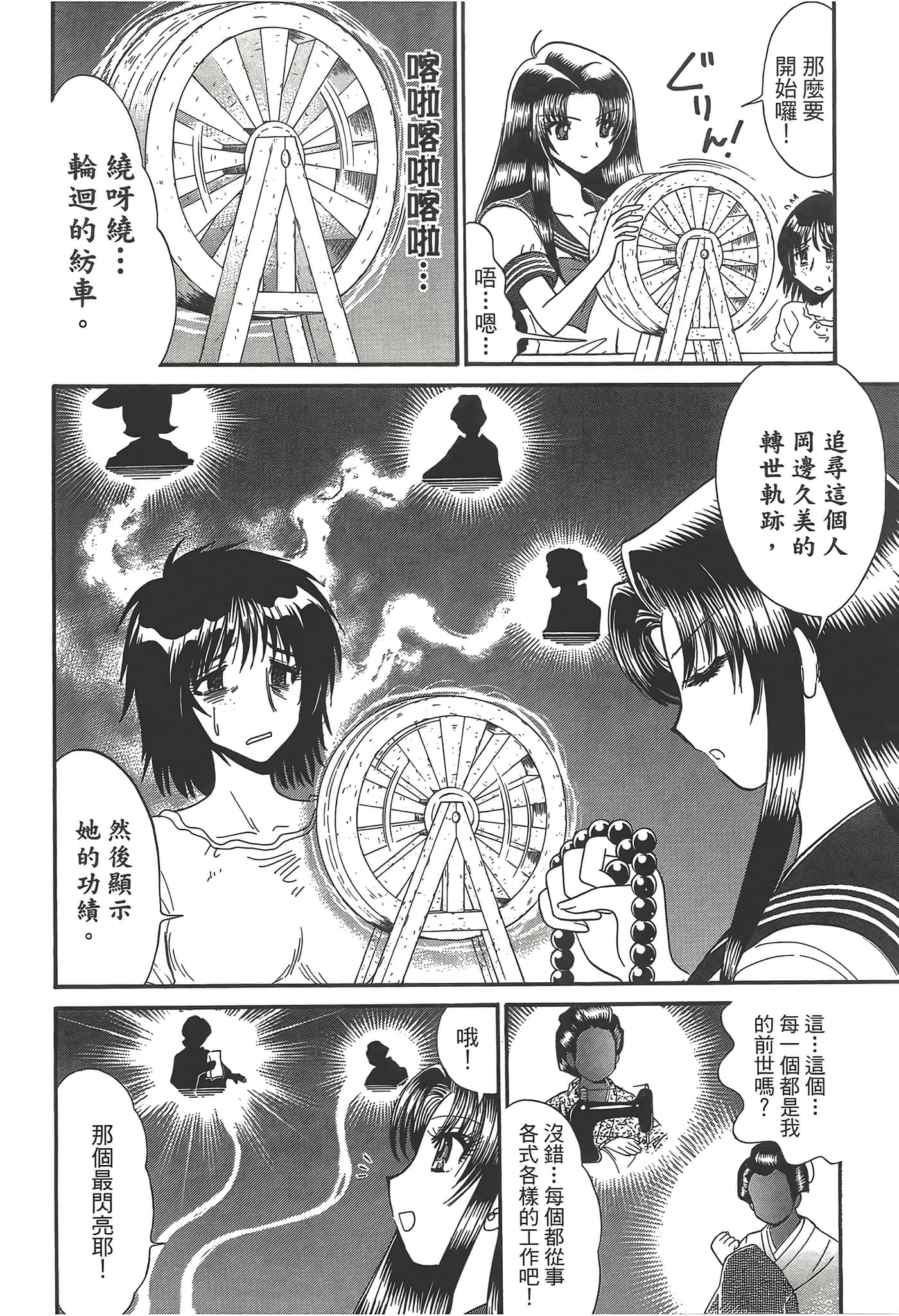 第 186 页