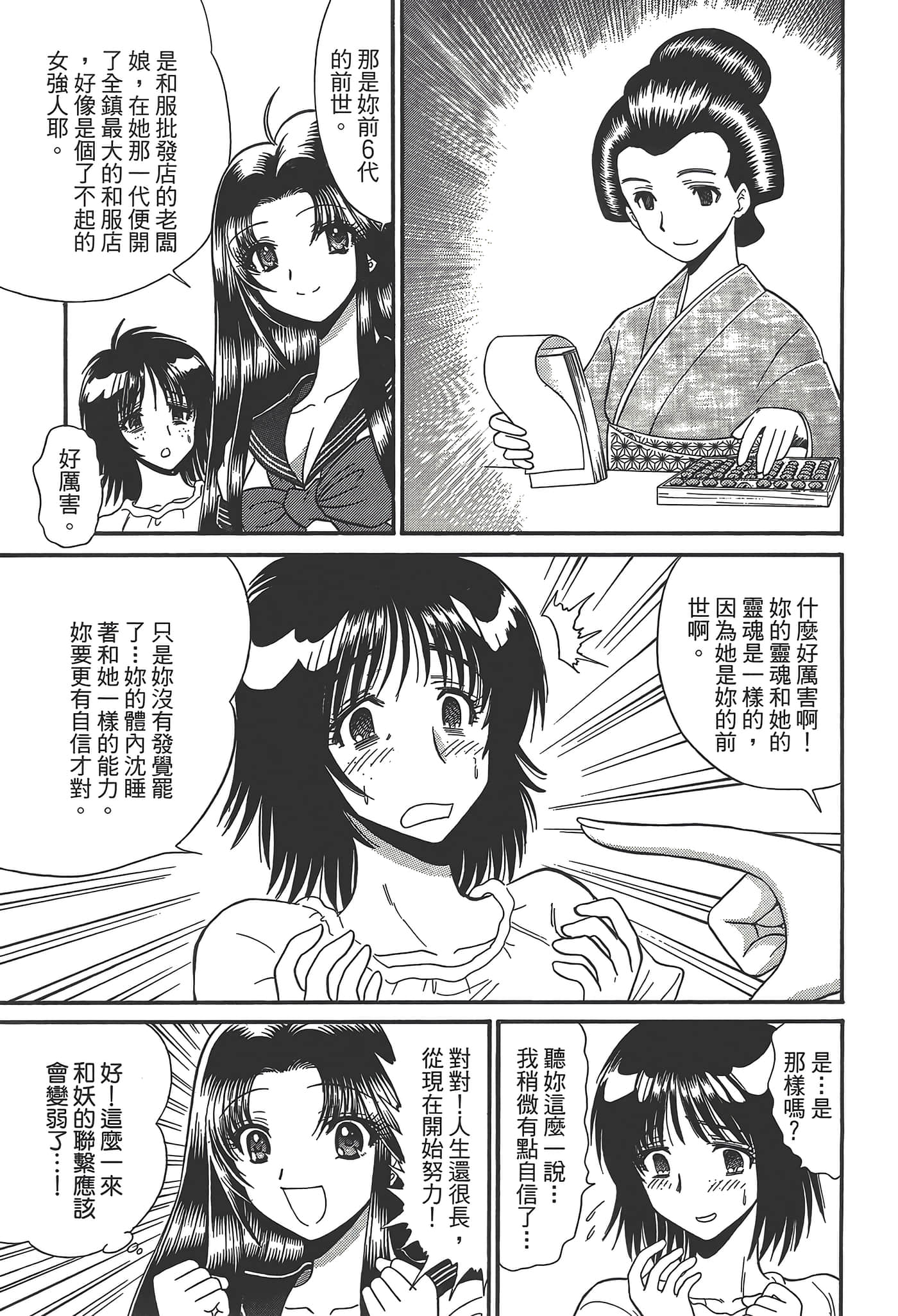 第 187 页