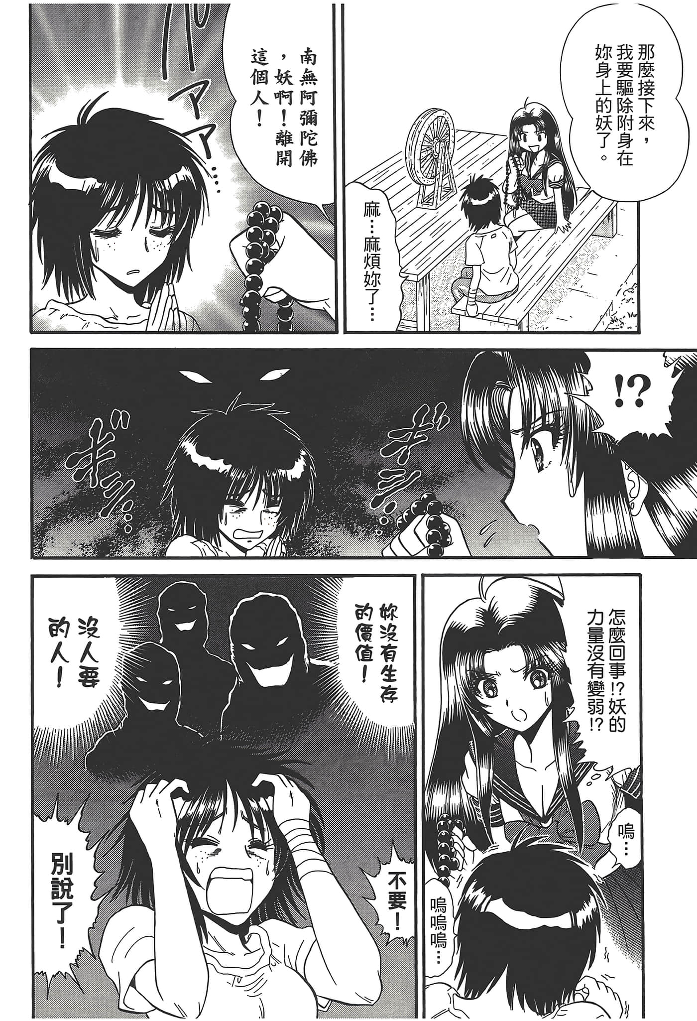 第 188 页
