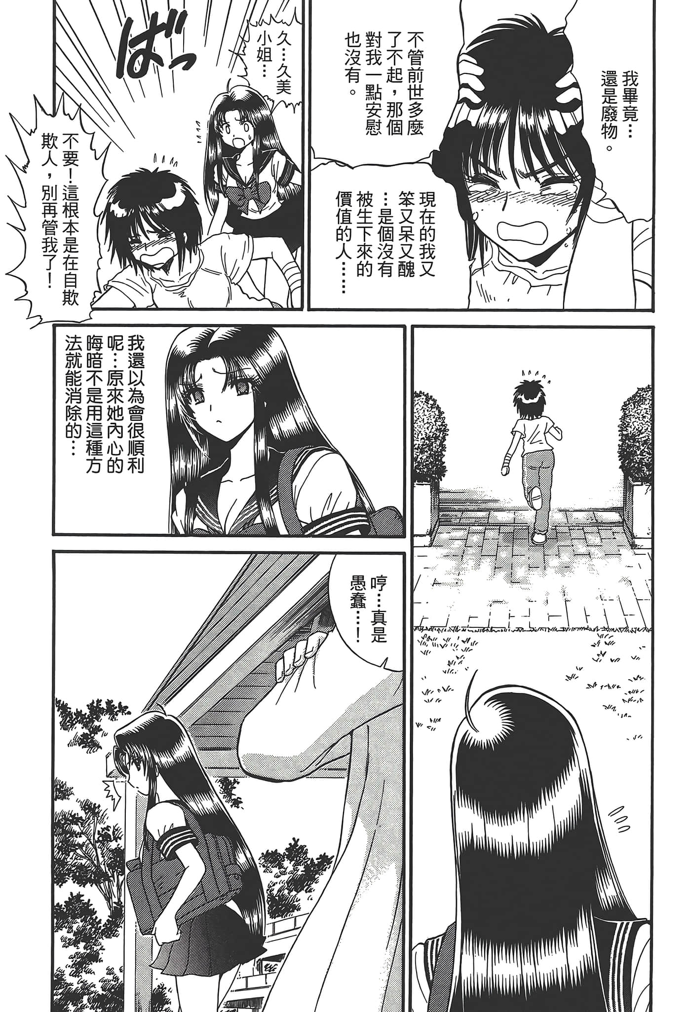 第 189 页