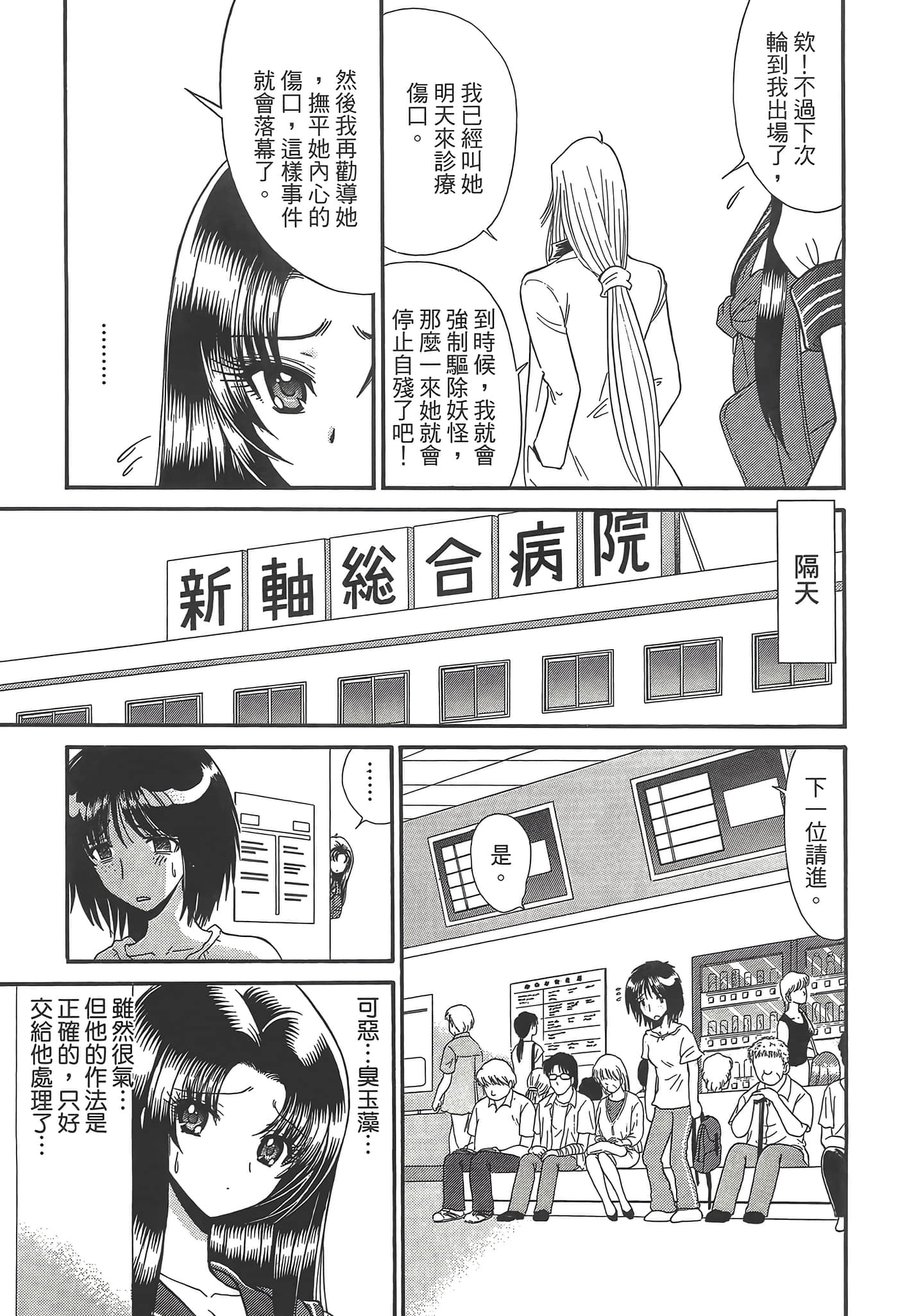 第 191 页