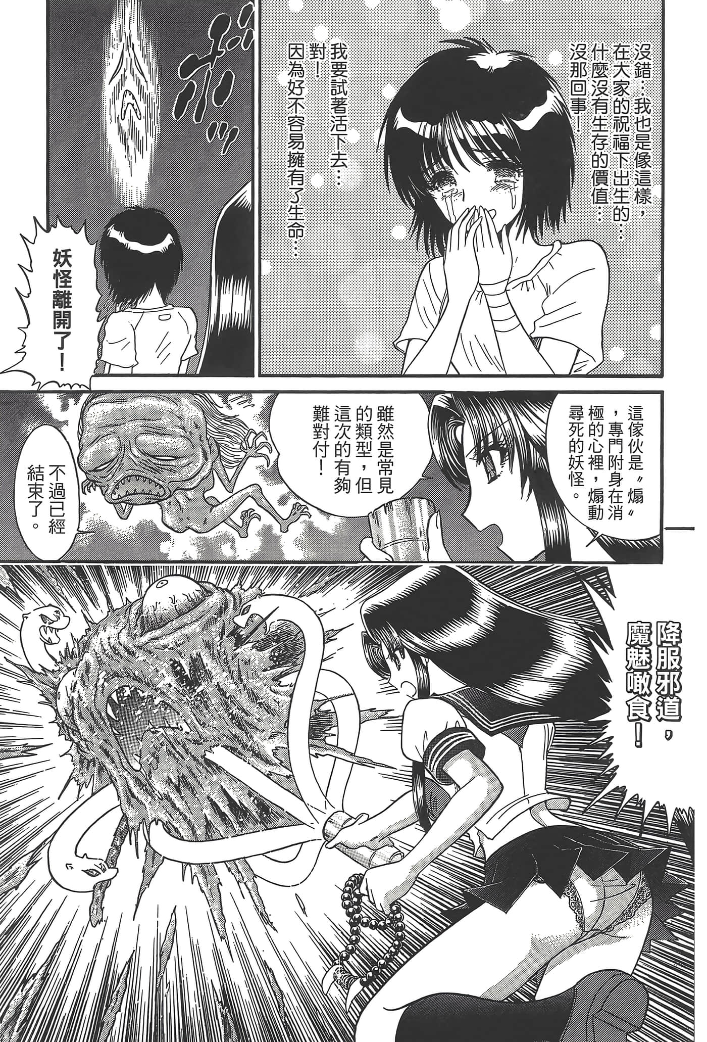 第 195 页