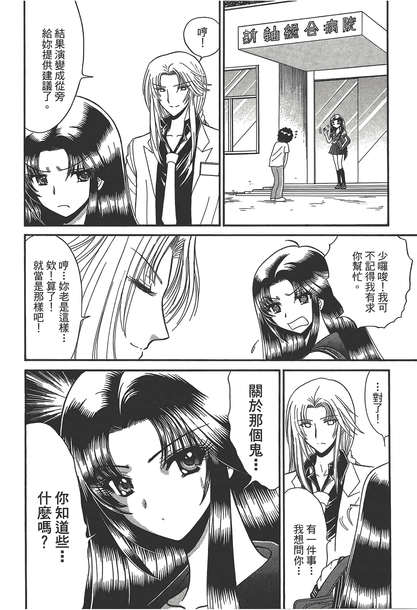 第 196 页