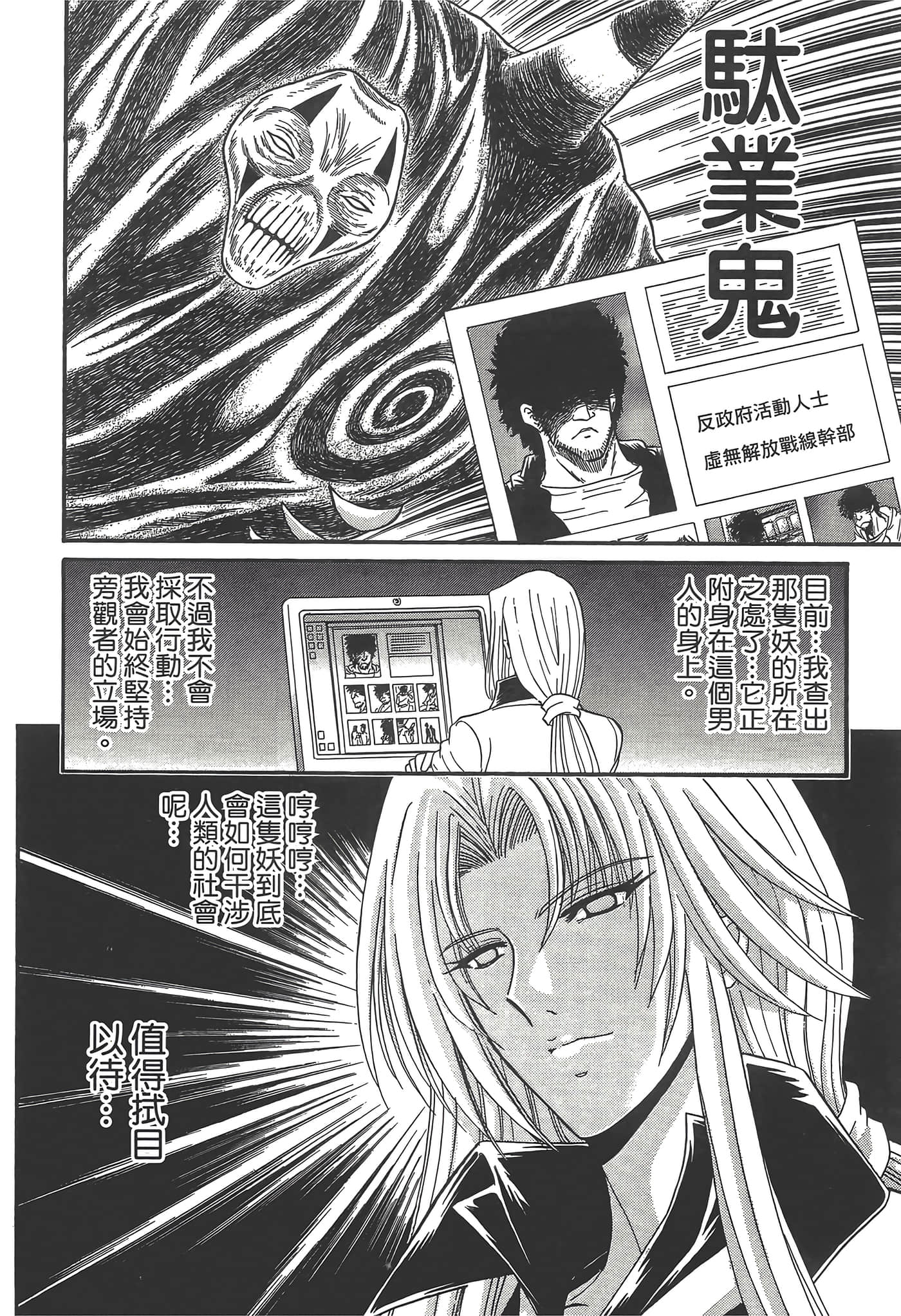 第 198 页
