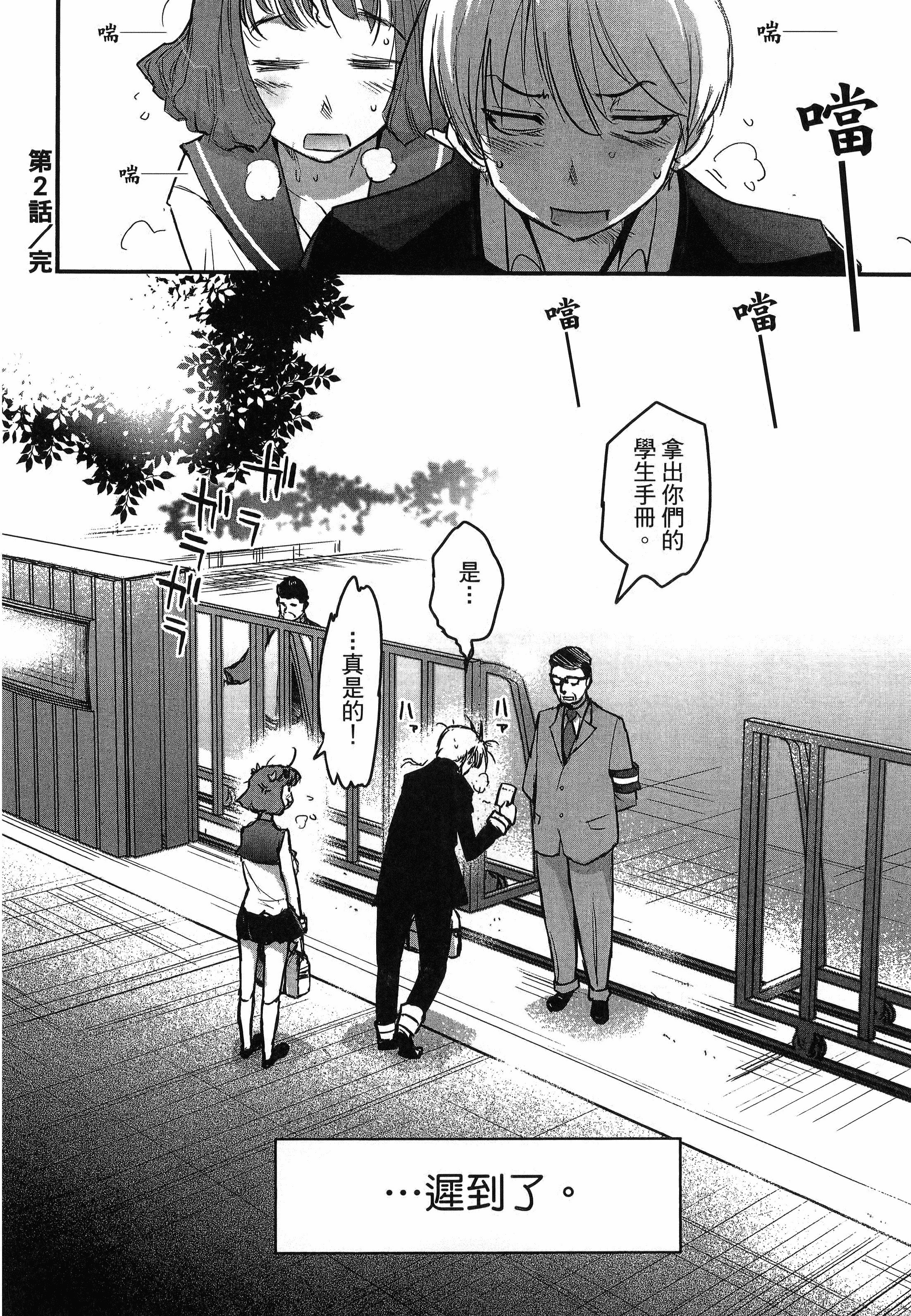 Page 66