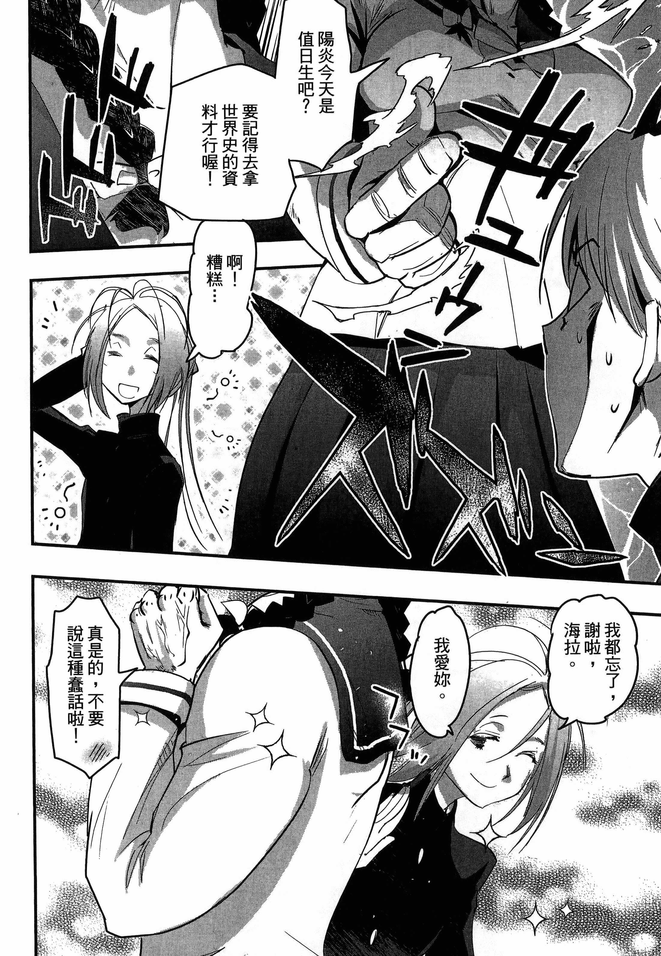 Page 78