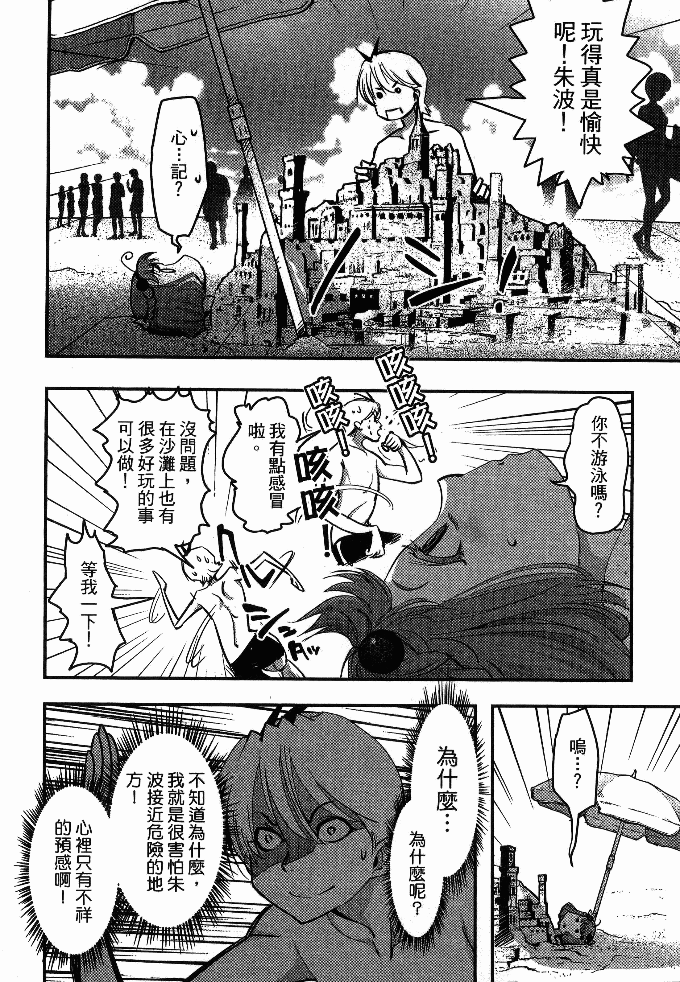 Page 104