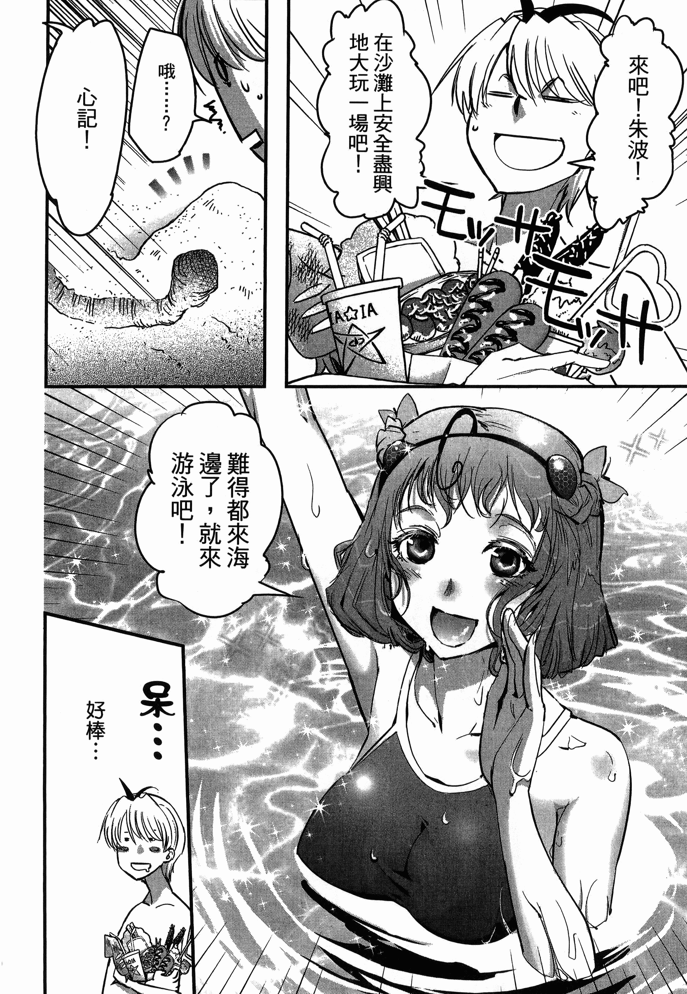 Page 106