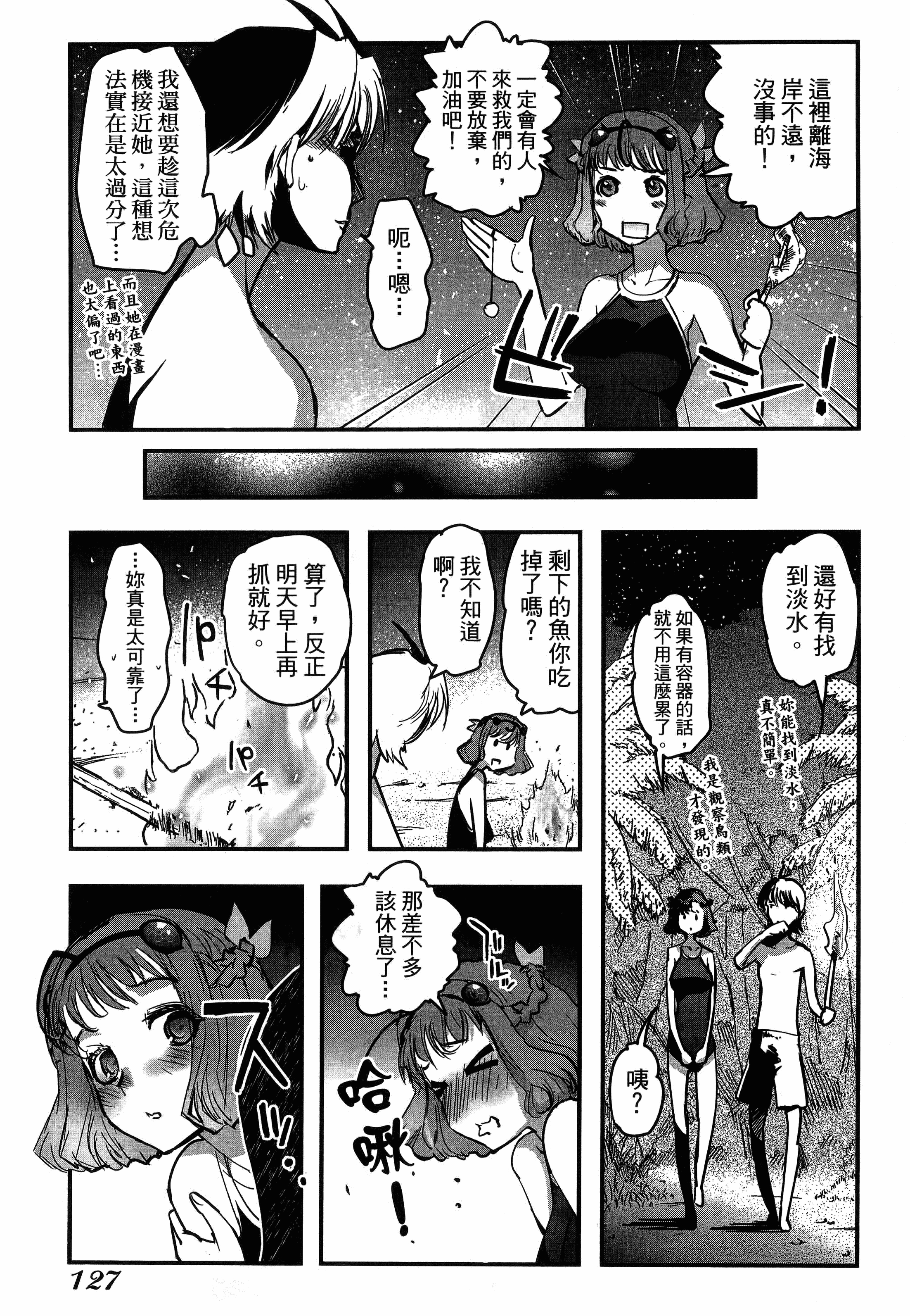 Page 131