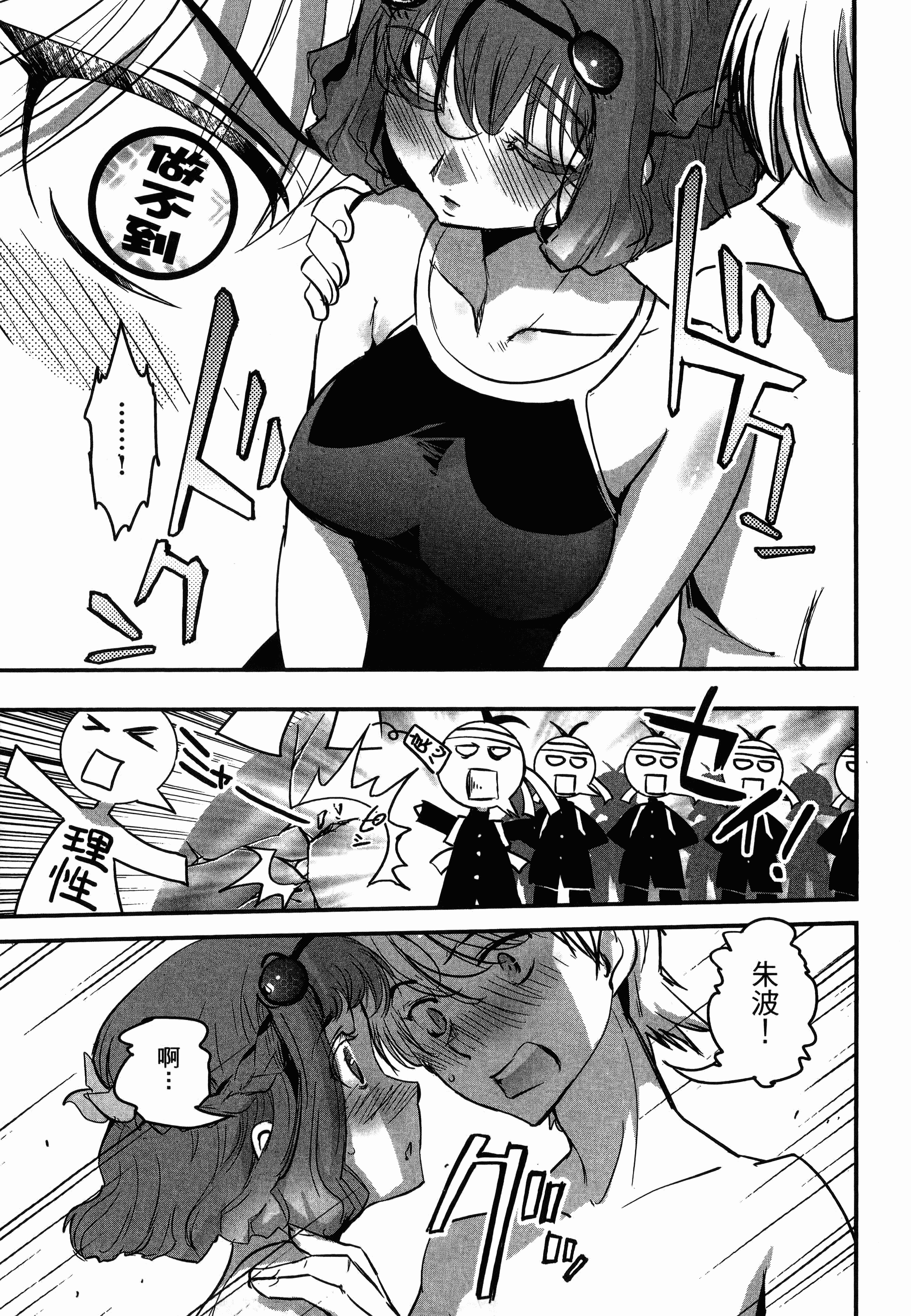 Page 133