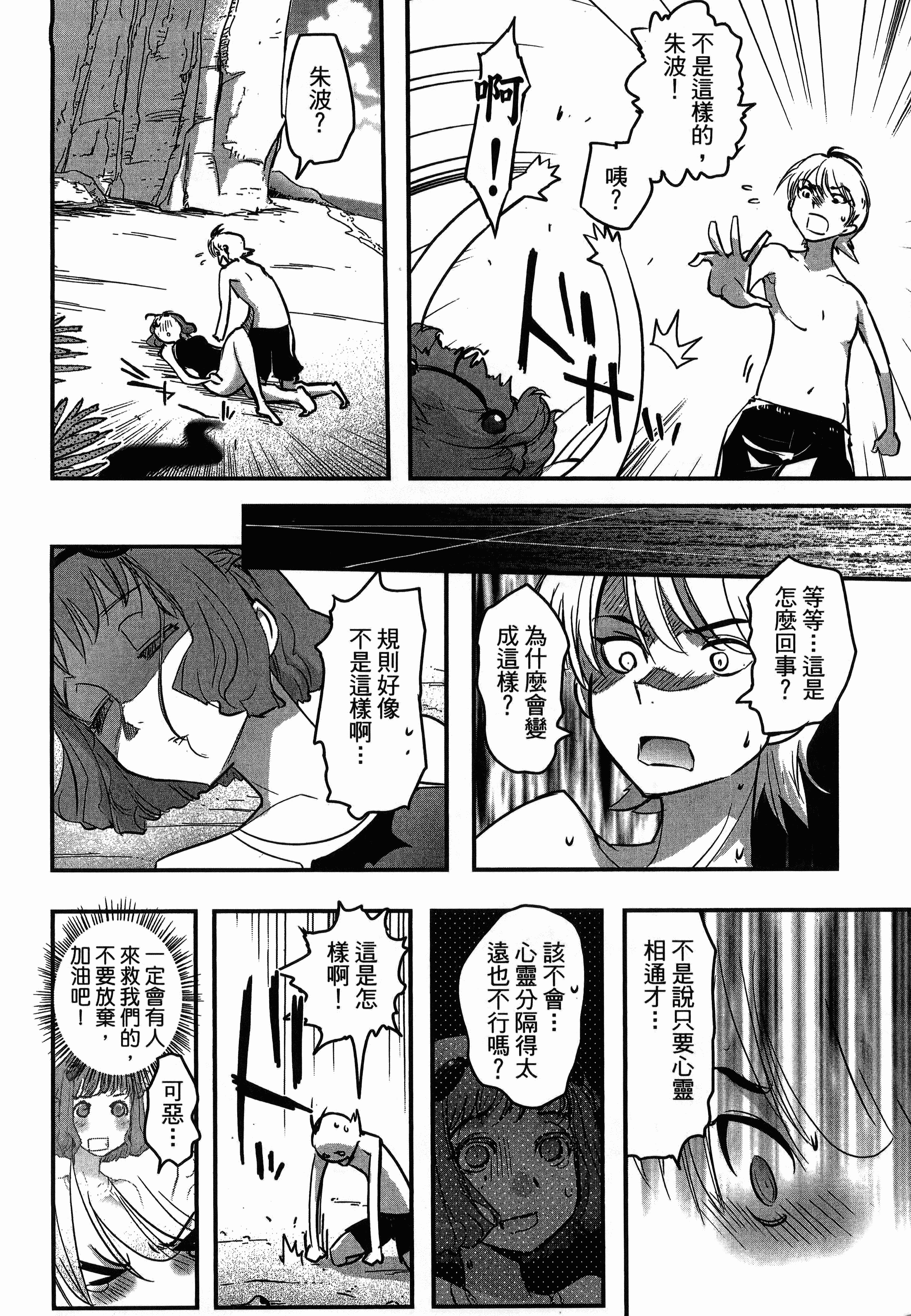 Page 140
