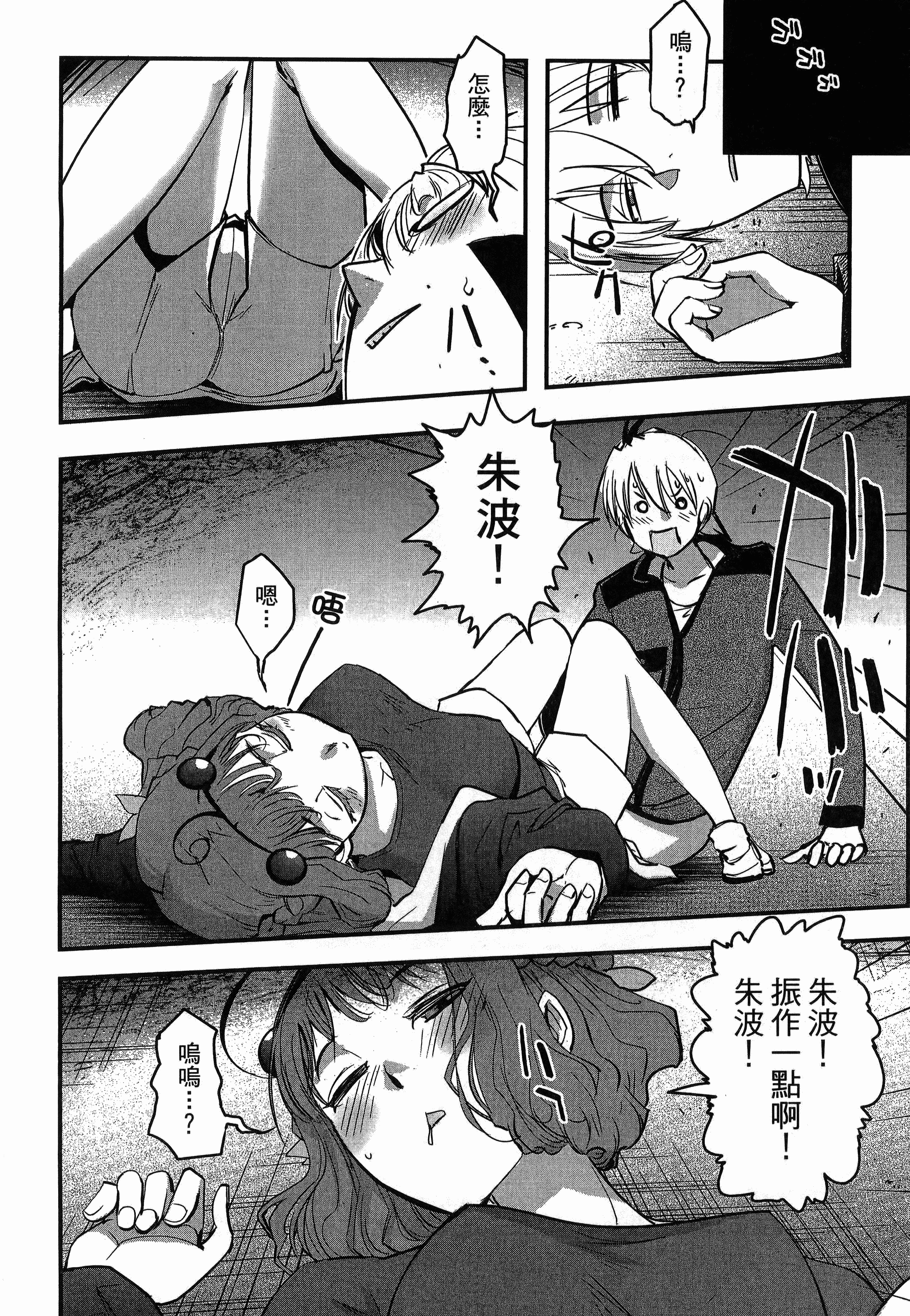 Page 154
