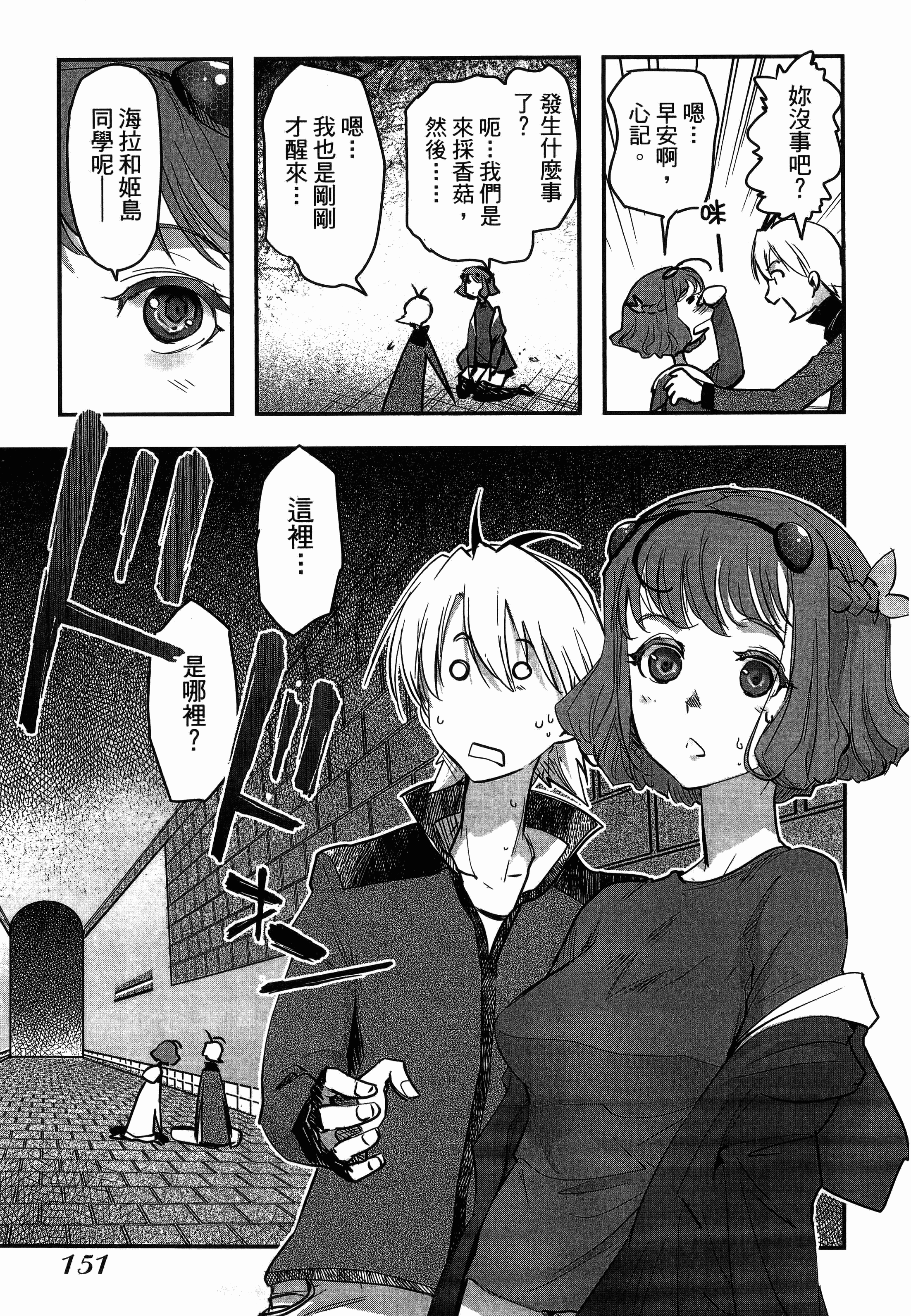 Page 155