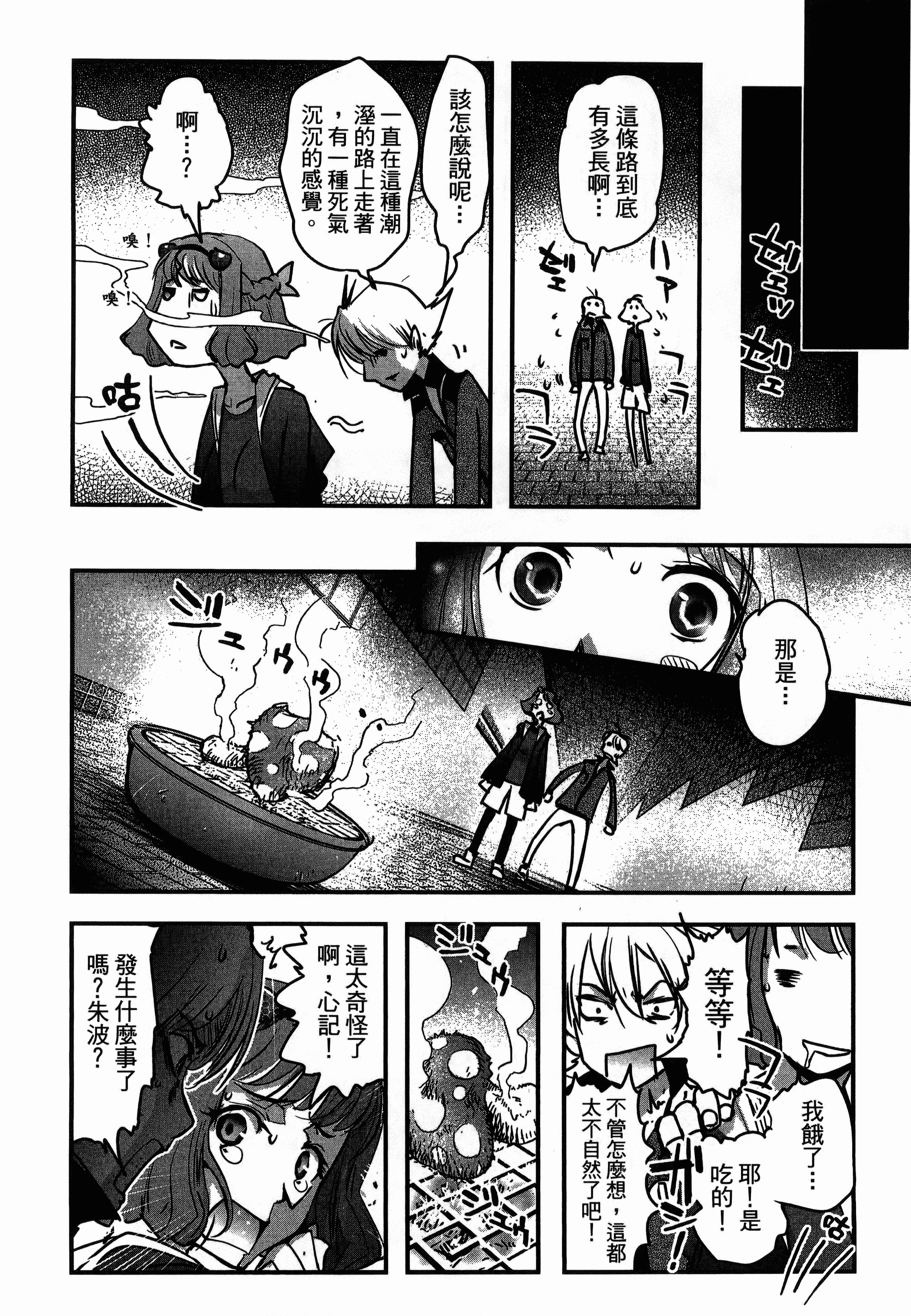 Page 156