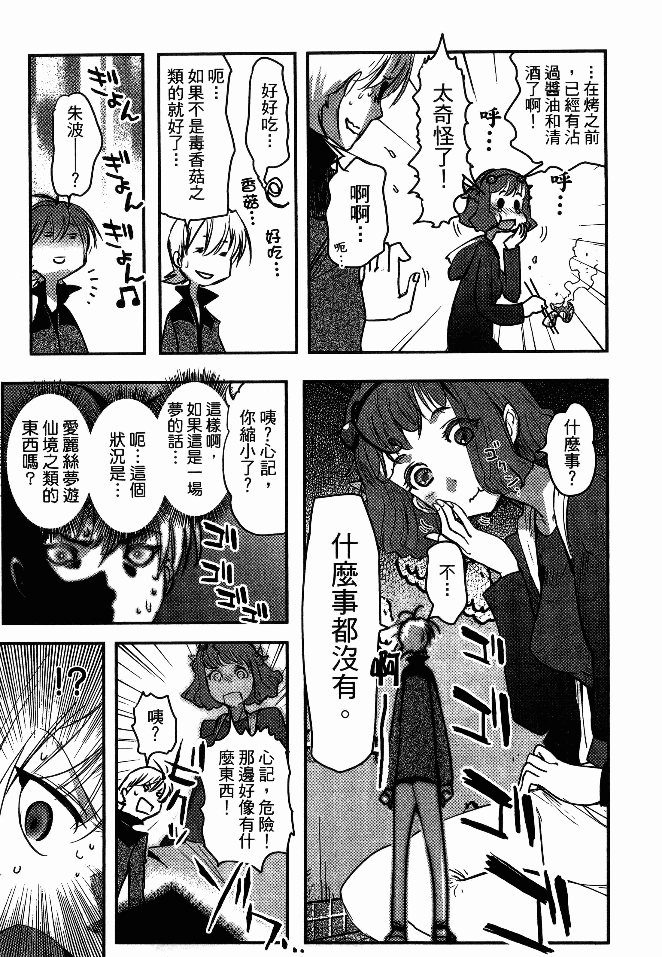 Page 157