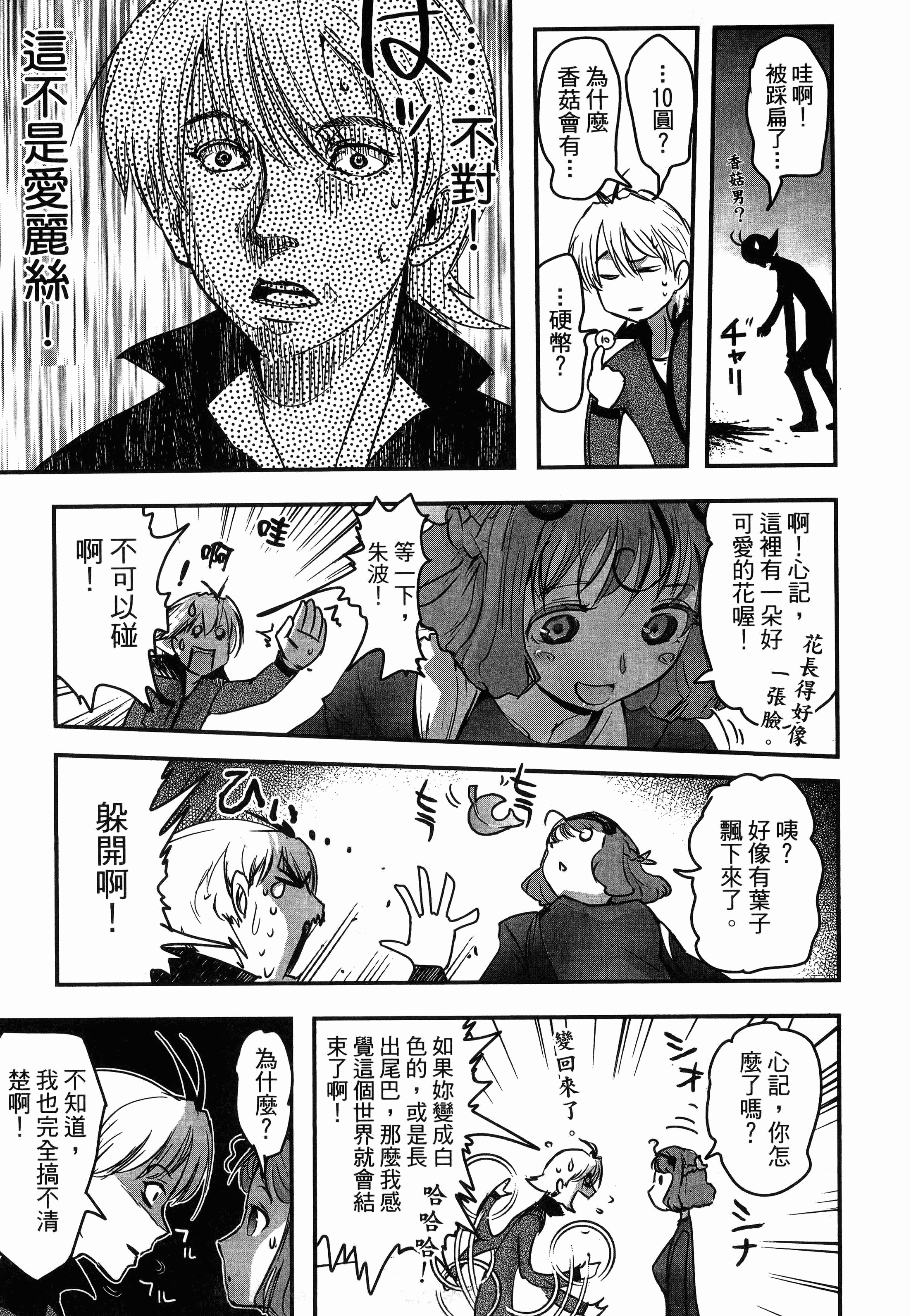 Page 159