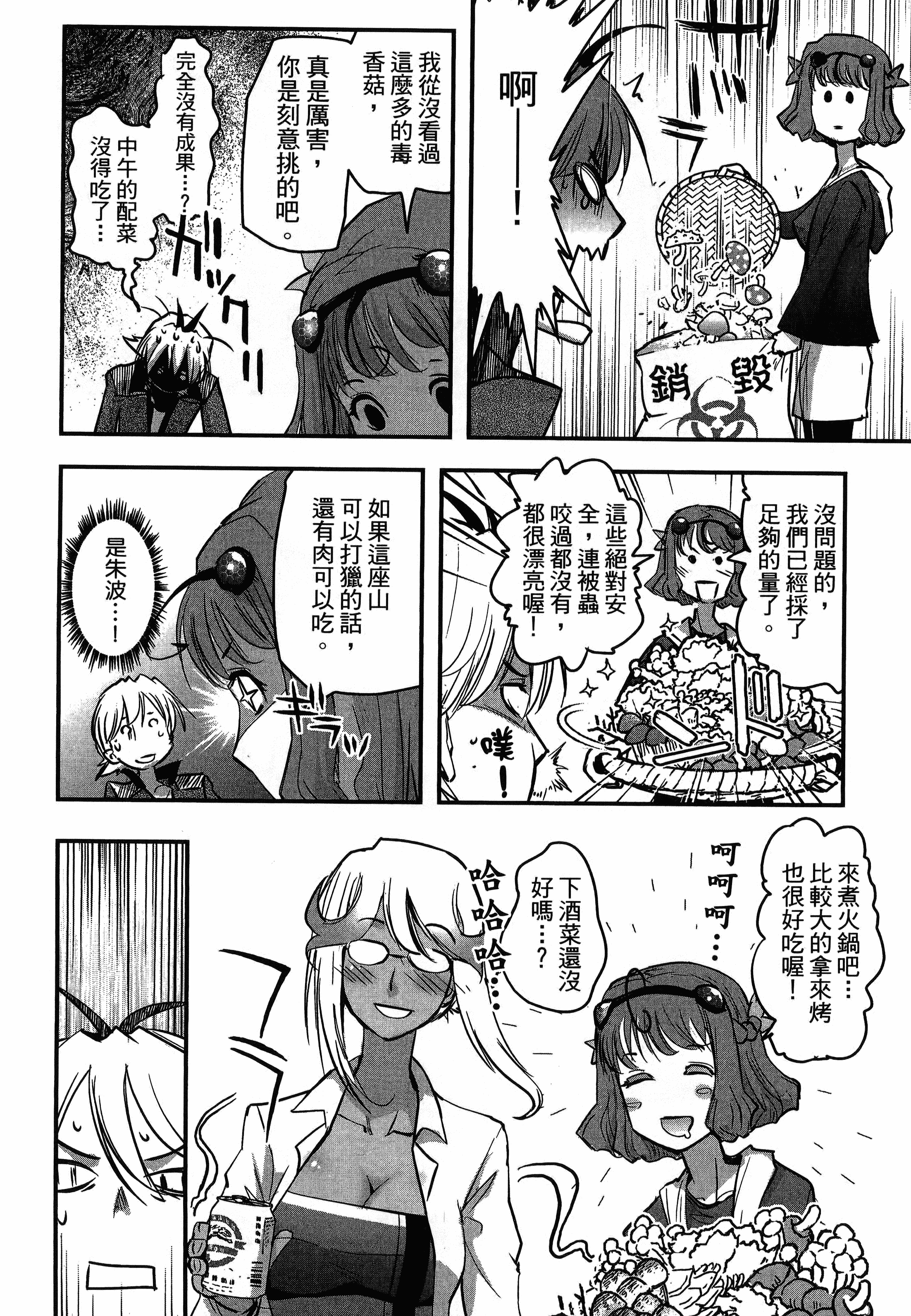 Page 166