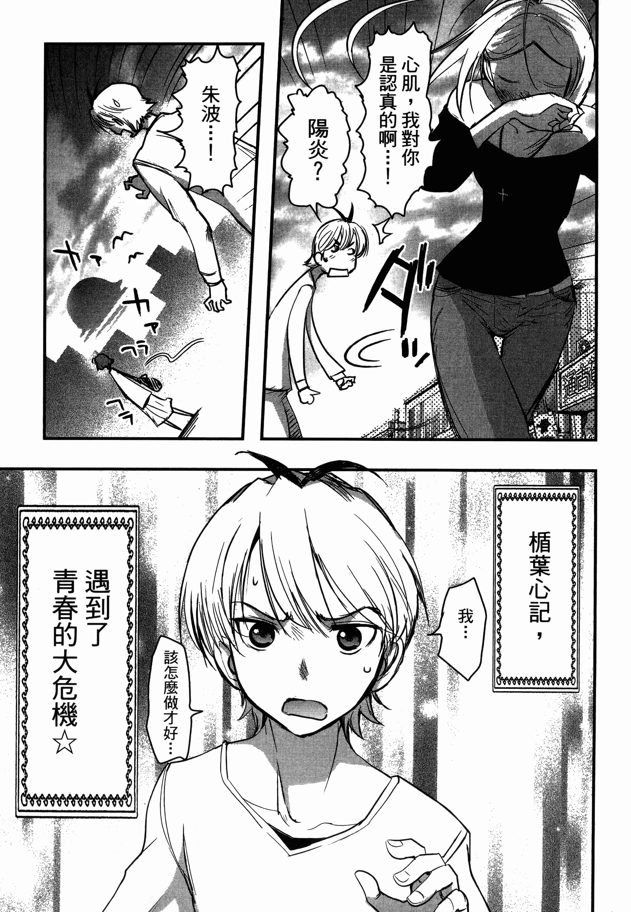 Page 177