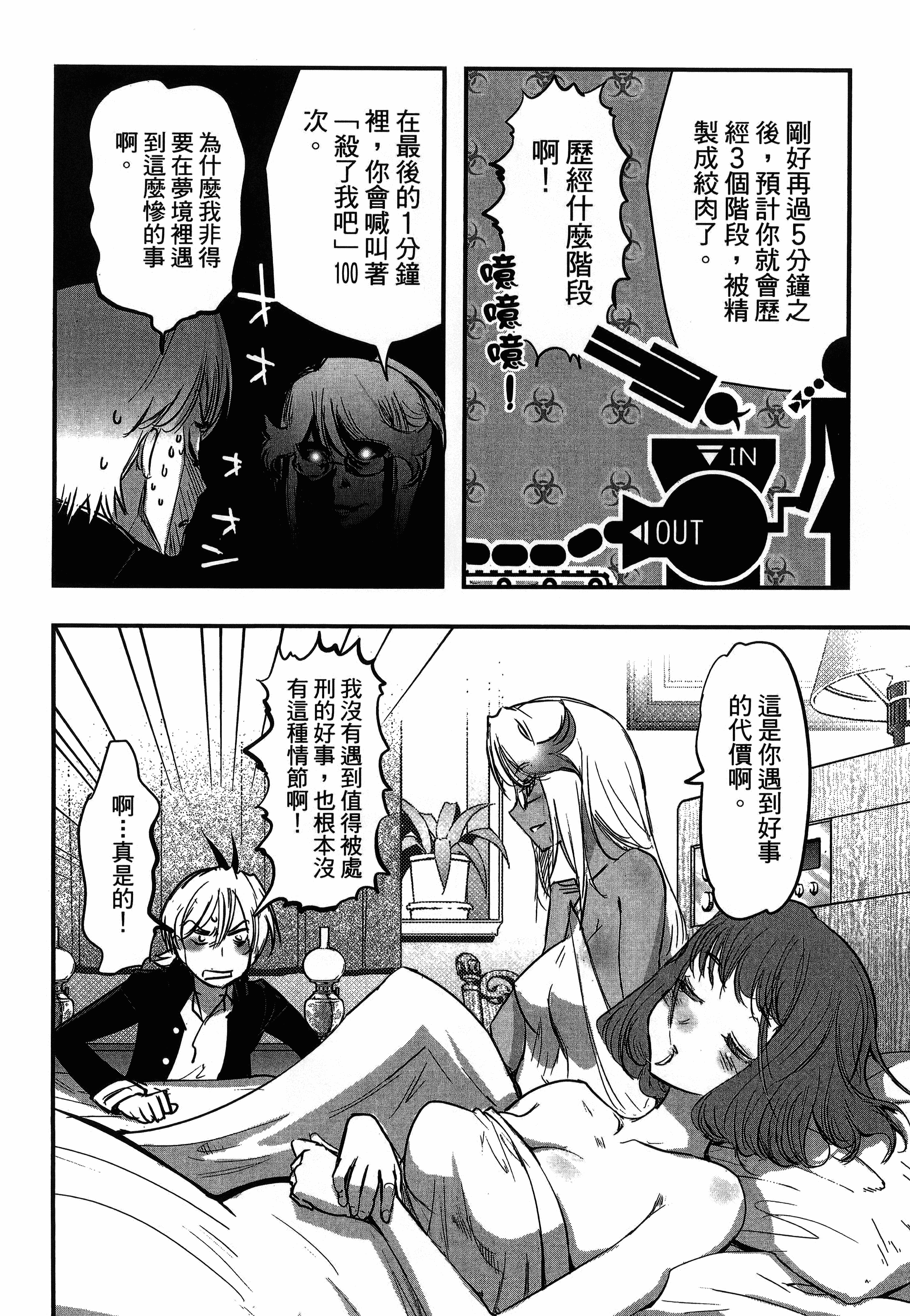 Page 182