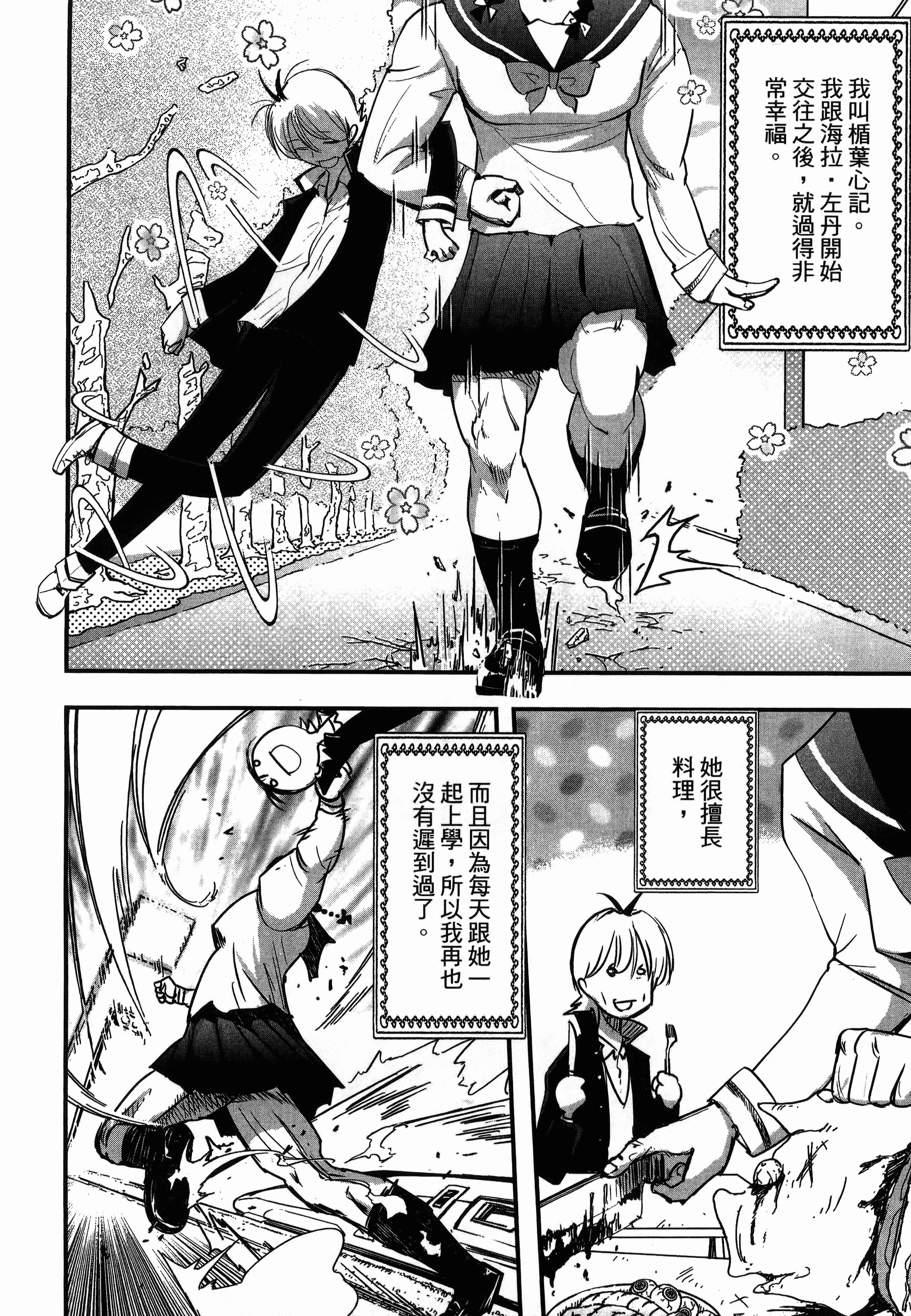 Page 184