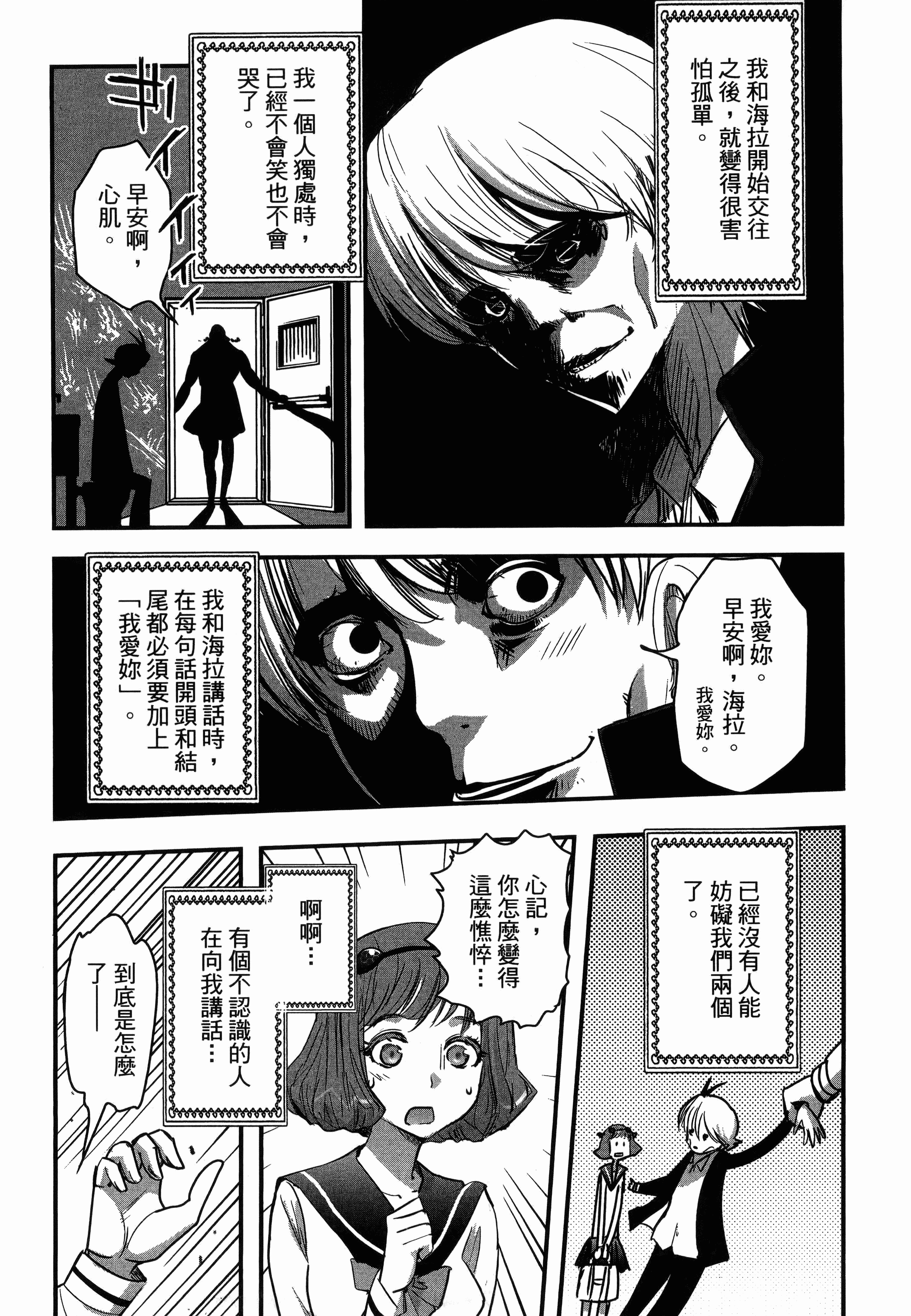 Page 185