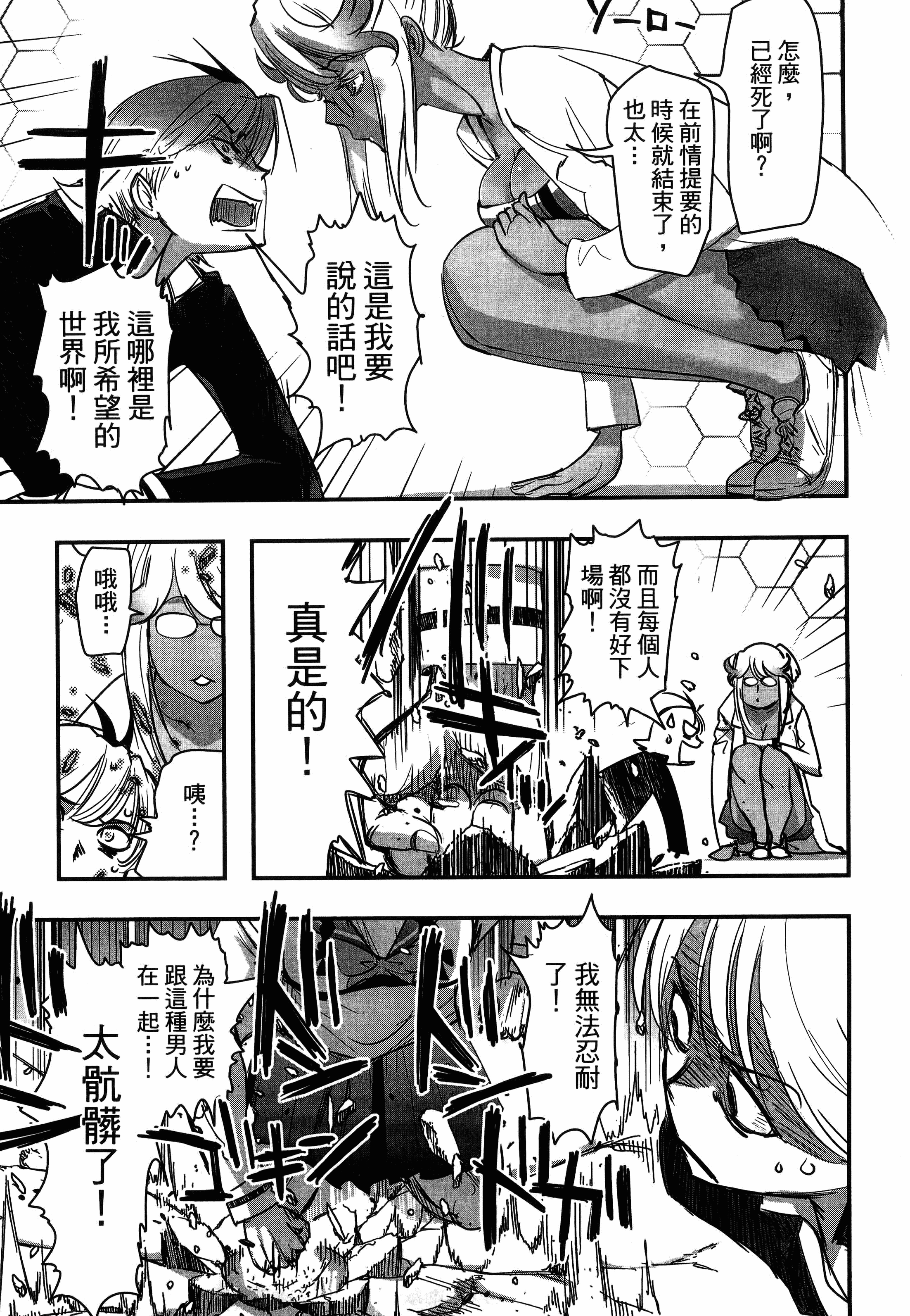 Page 187